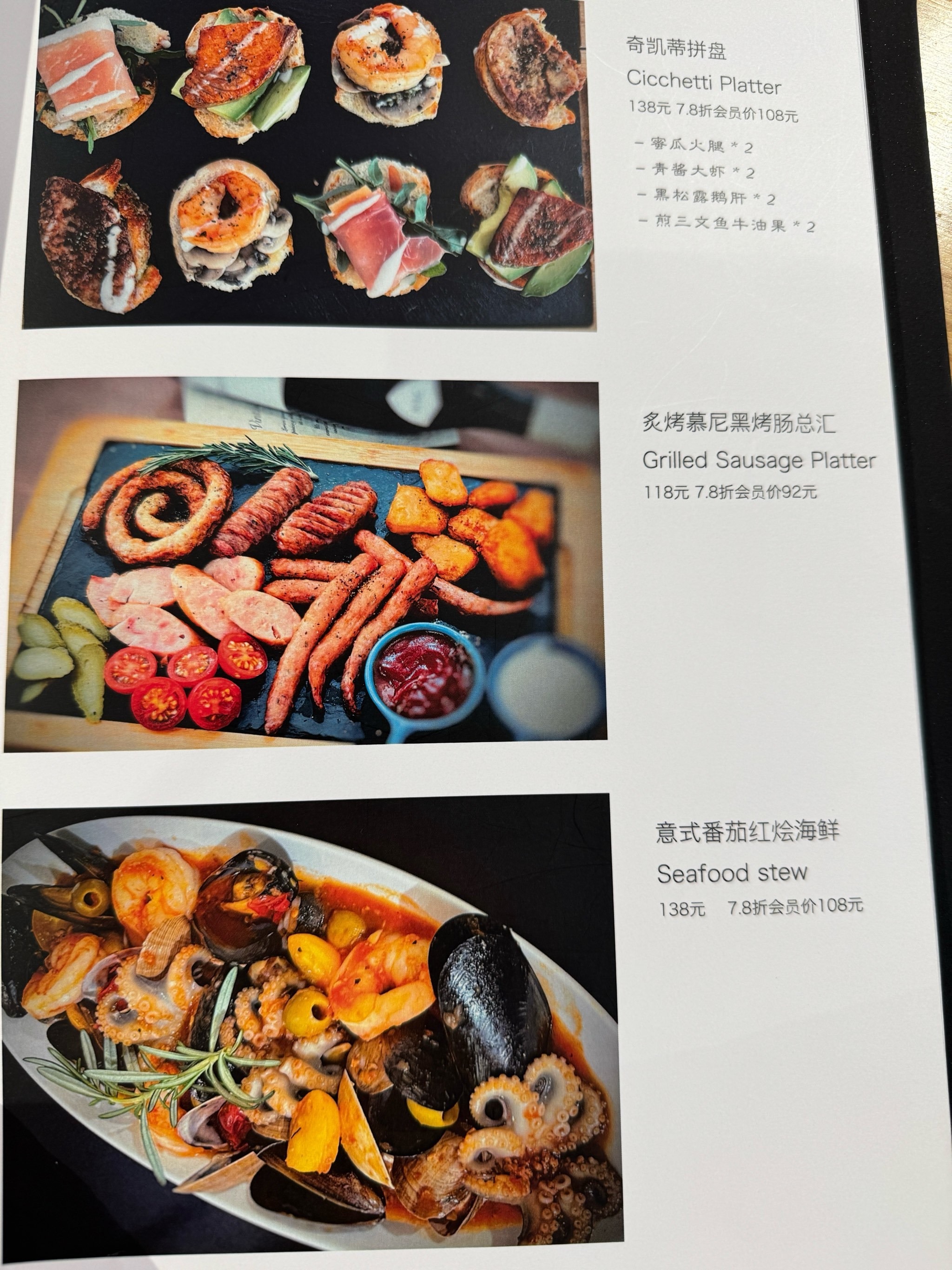 异国特色食谱英文描述(异国特色食谱英文描述句子)