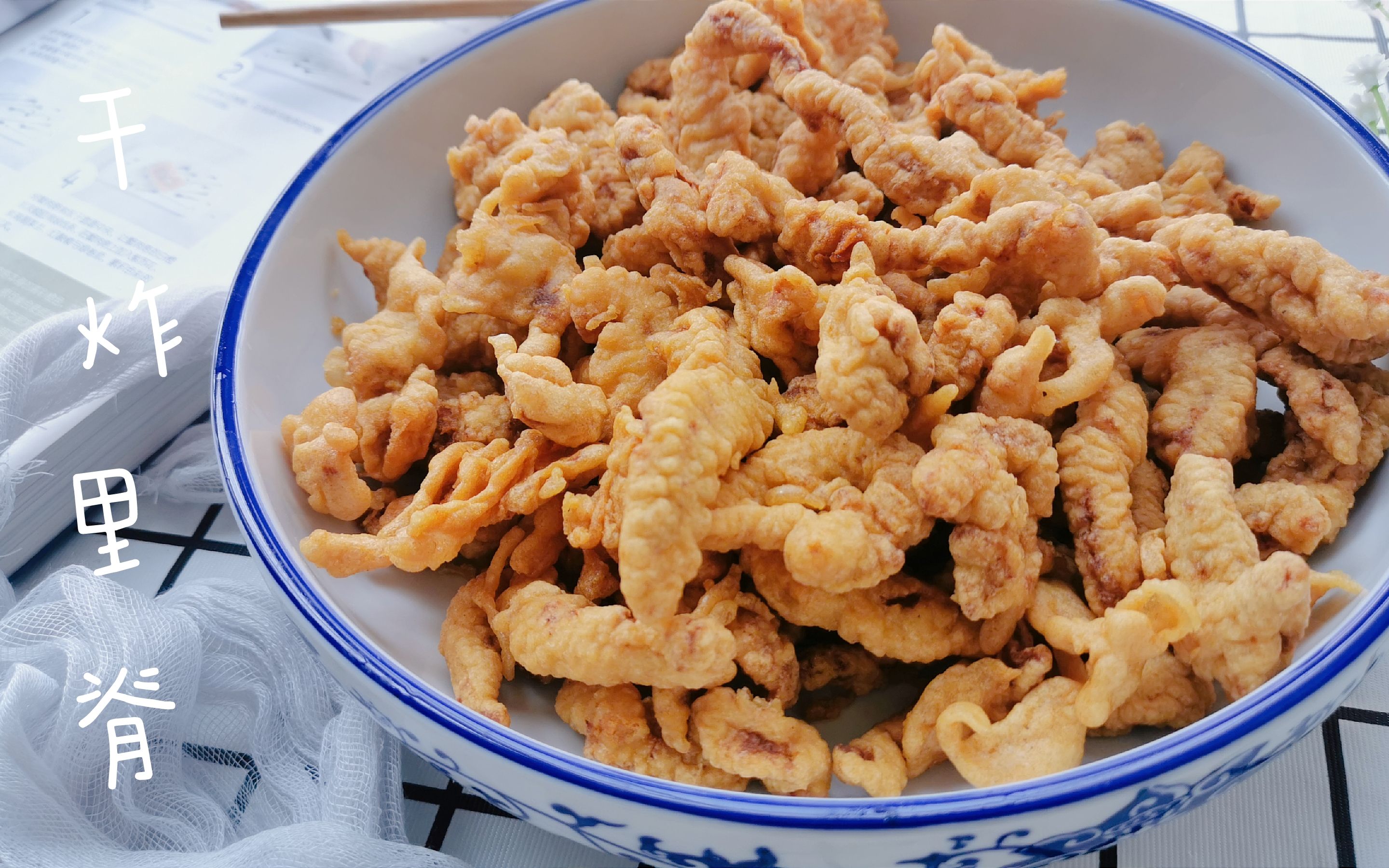 干榨里脊的家常做法(干榨里脊的家常做法窍门)