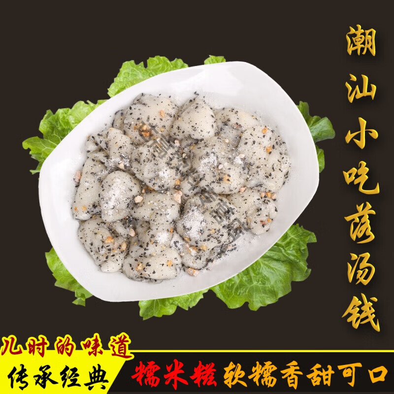 潮州小吃糯米(潮州小吃糯米猪肠) 潮州小吃糯米(潮州小吃糯米猪肠)