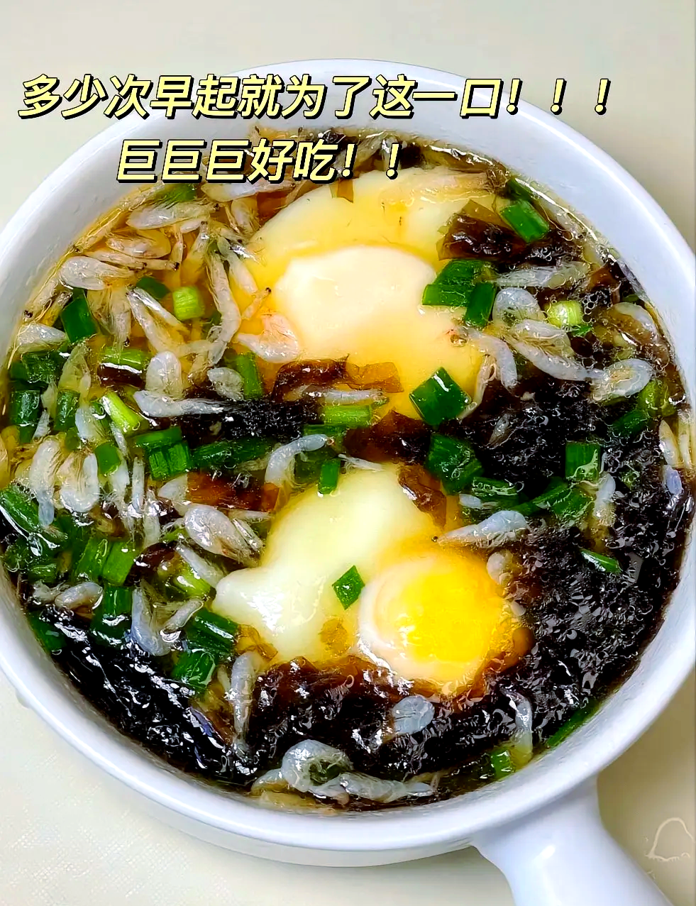 早餐蛋汤做法视频(早餐蛋汤的做法用开水烫吗)