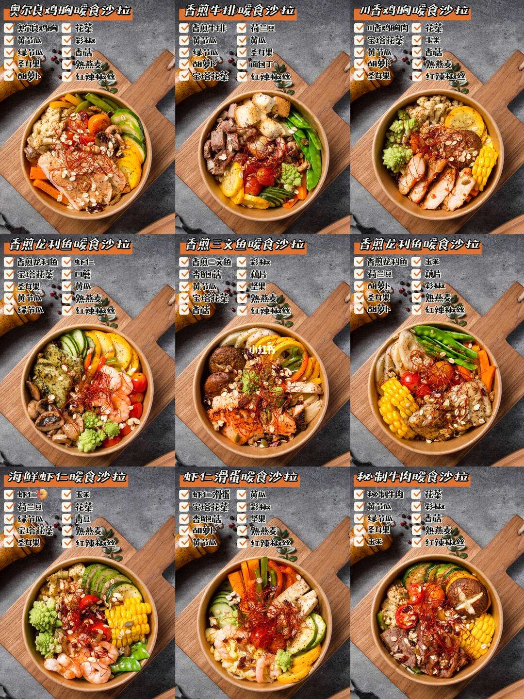 特色简餐菜谱面类(特色简餐菜谱面类有哪些)