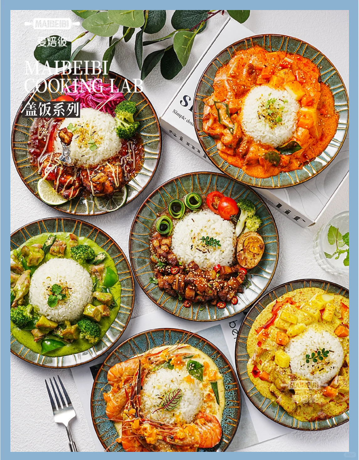 特色简餐菜谱面类(特色简餐菜谱面类有哪些)