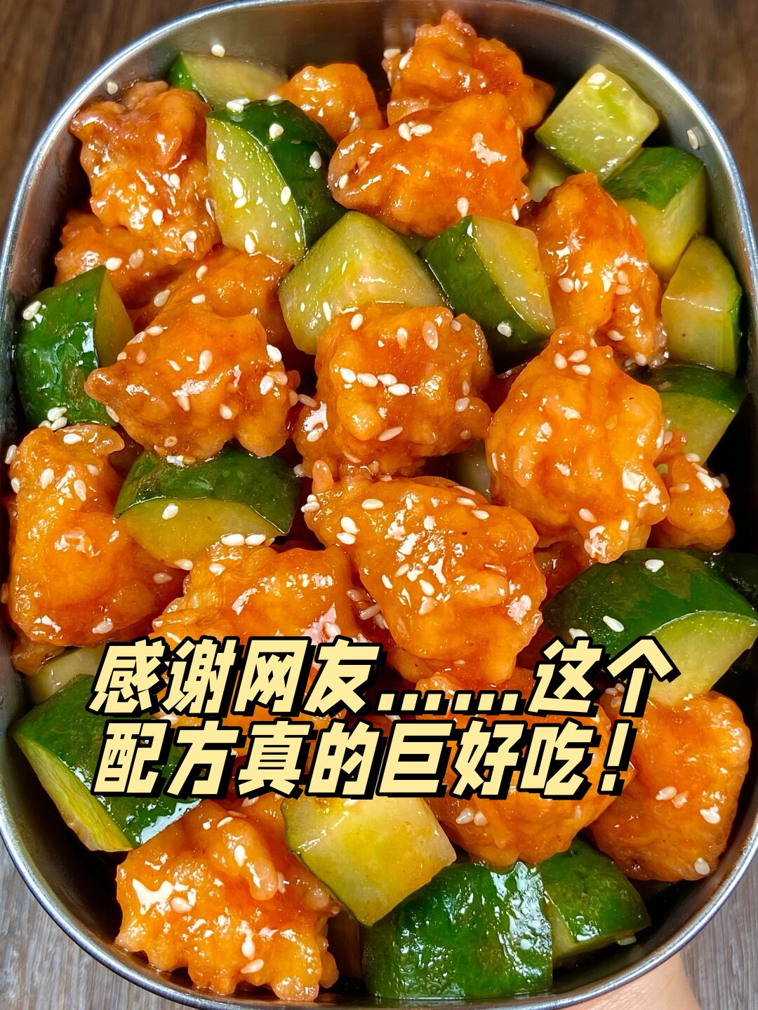 樱桃肉的家常做法视频(樱桃肉的做法最正宗的做法视频)