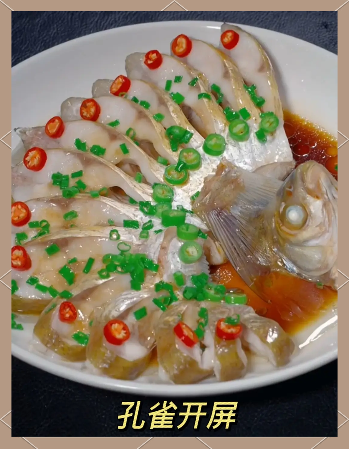 特色鱼视频做法(鱼要这样做才好吃的视频)