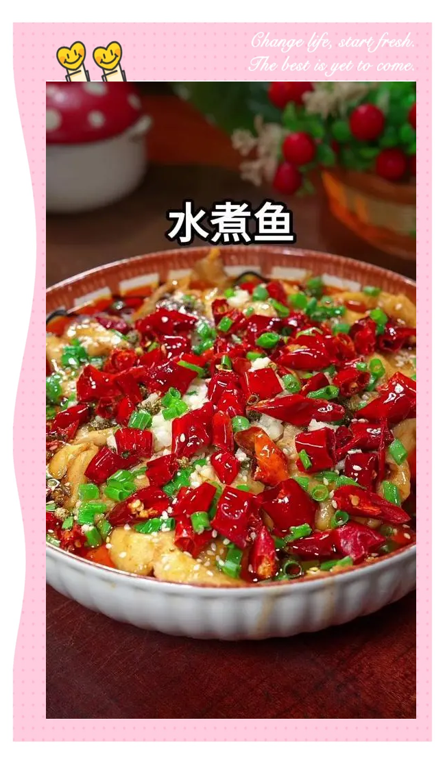 特色鱼视频做法(鱼要这样做才好吃的视频)