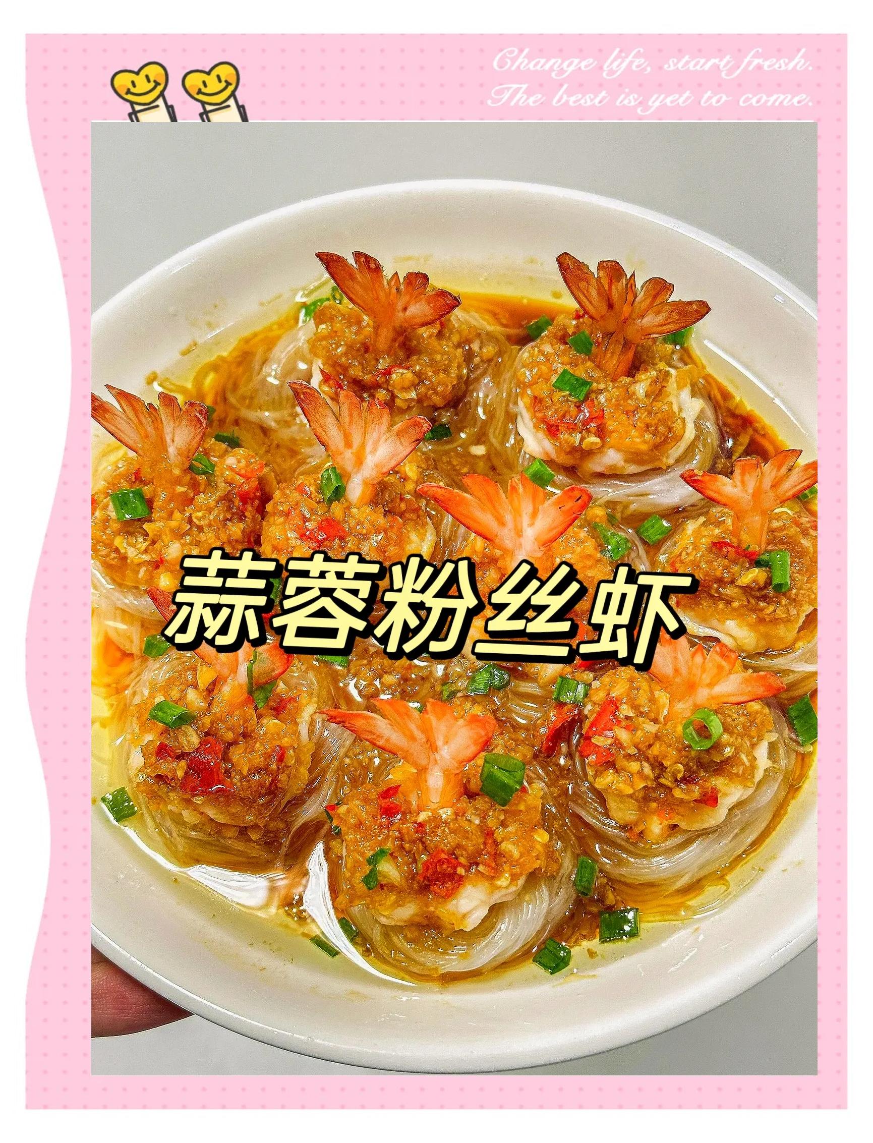 家常明虾的做法大全(家常明虾的做法大全图解)