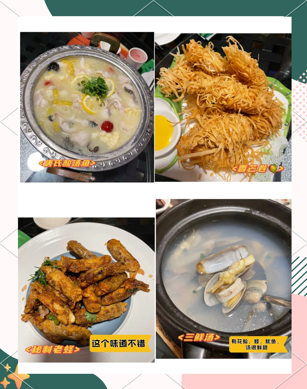 莆田特色酒席菜谱大全(莆田酒席菜单图片大全小鱼网)