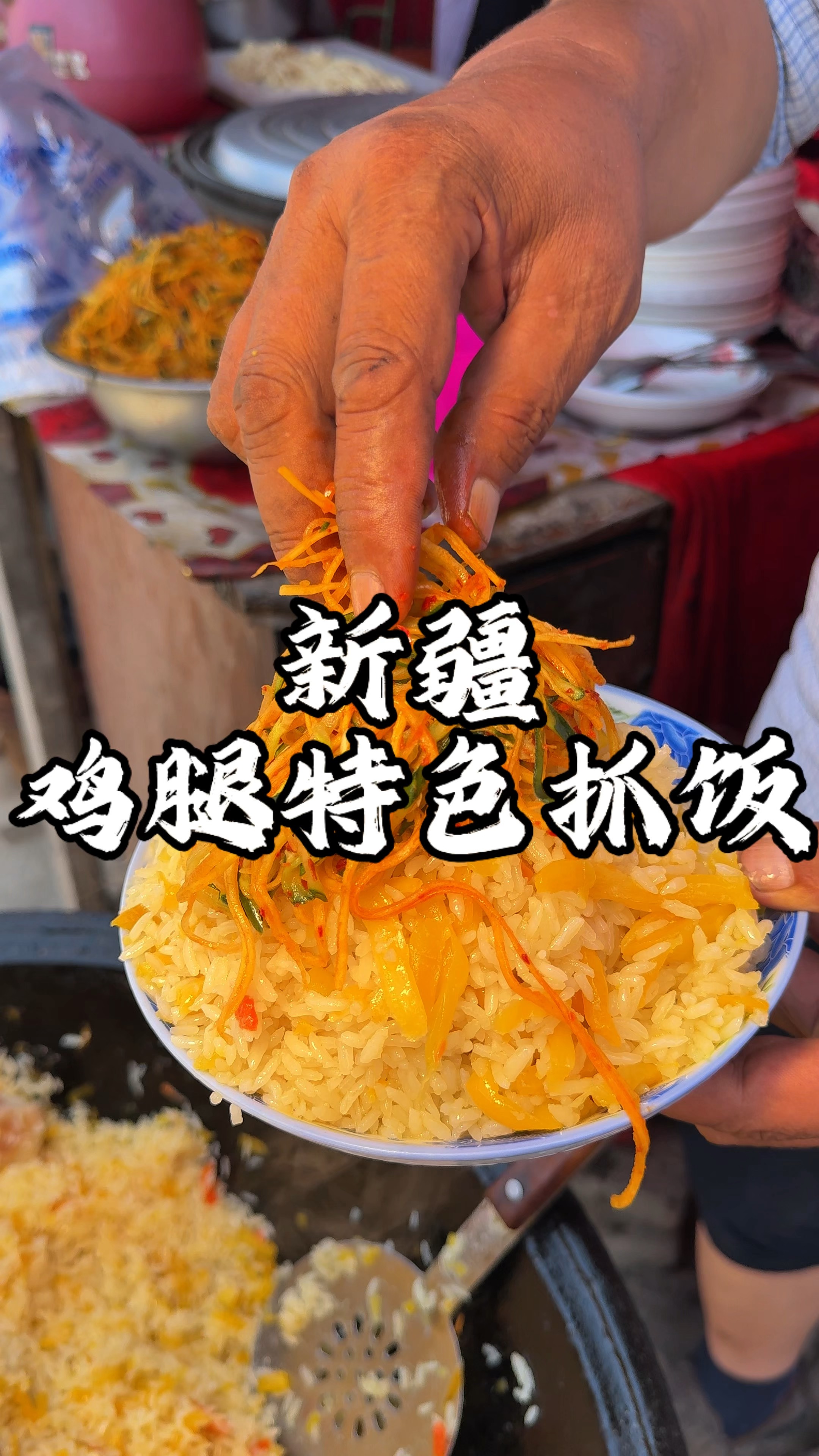 抓饭的特色是啥(传统抓饭的做法大全) 抓饭的特色是啥(传统抓饭的做法大全)