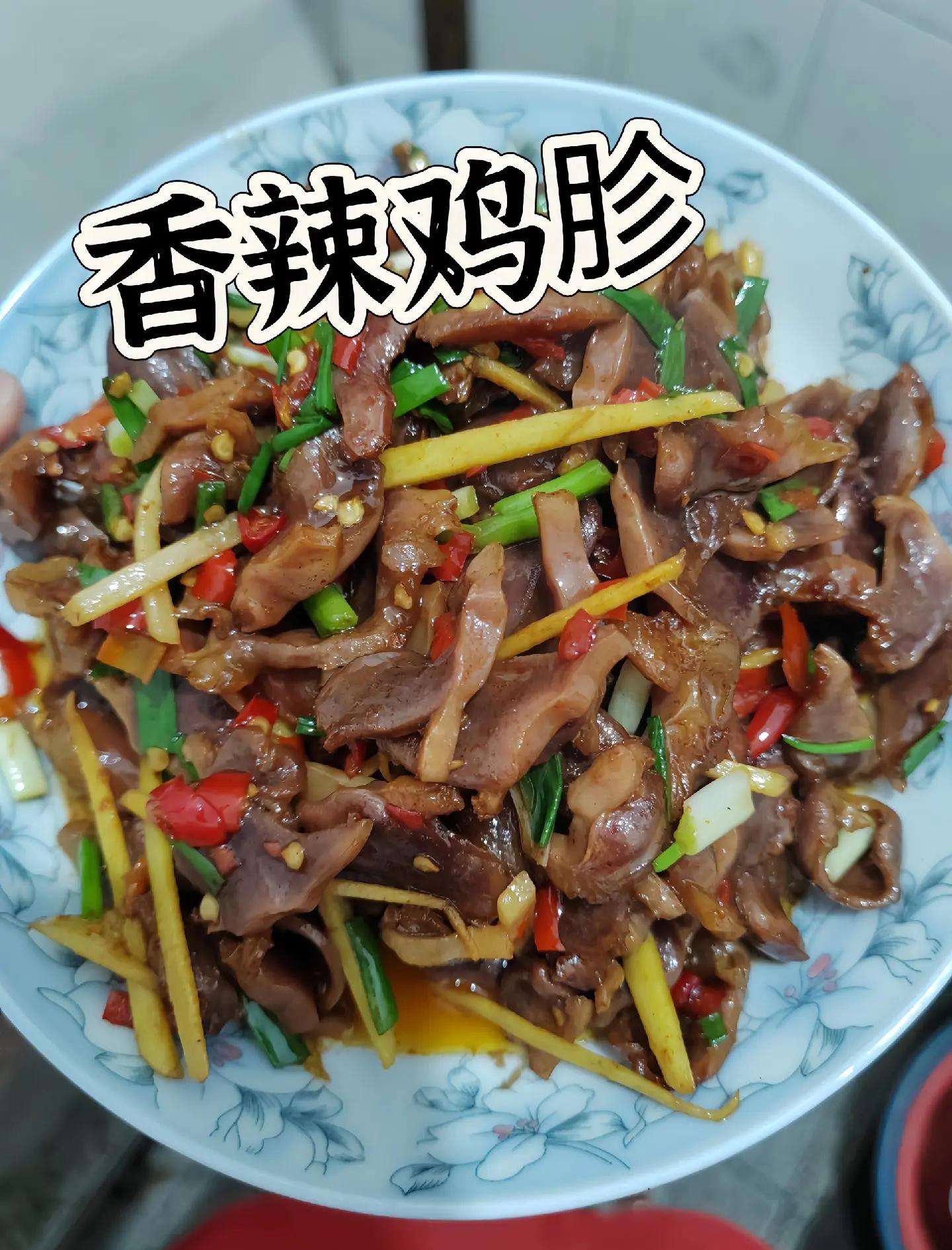 红烧鸡胗的家常做法(怎样炖鸡胗又烂又好吃窍门老东北)