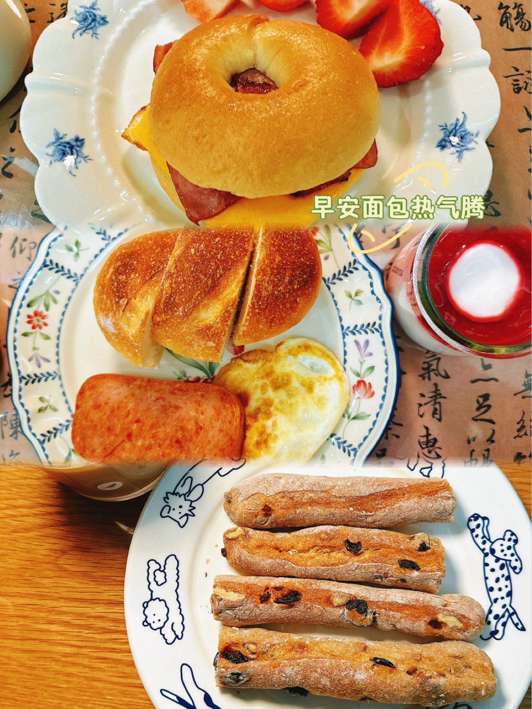 精美早餐的做法大全(精美早餐的做法大全窍门)