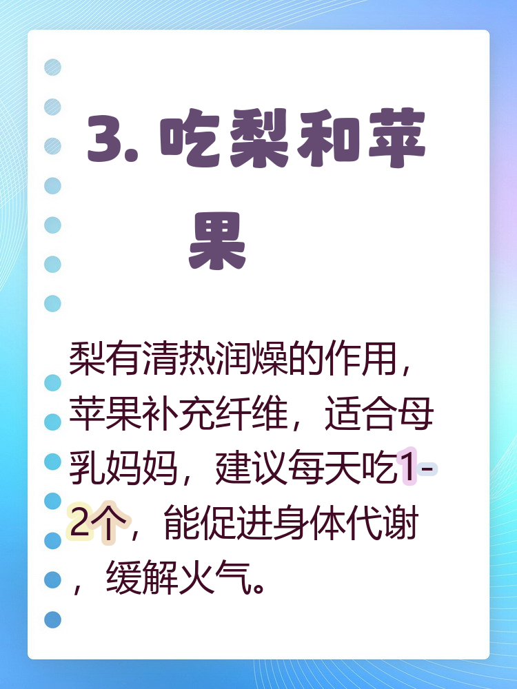什么素菜能降火(什么素菜降火气最好)