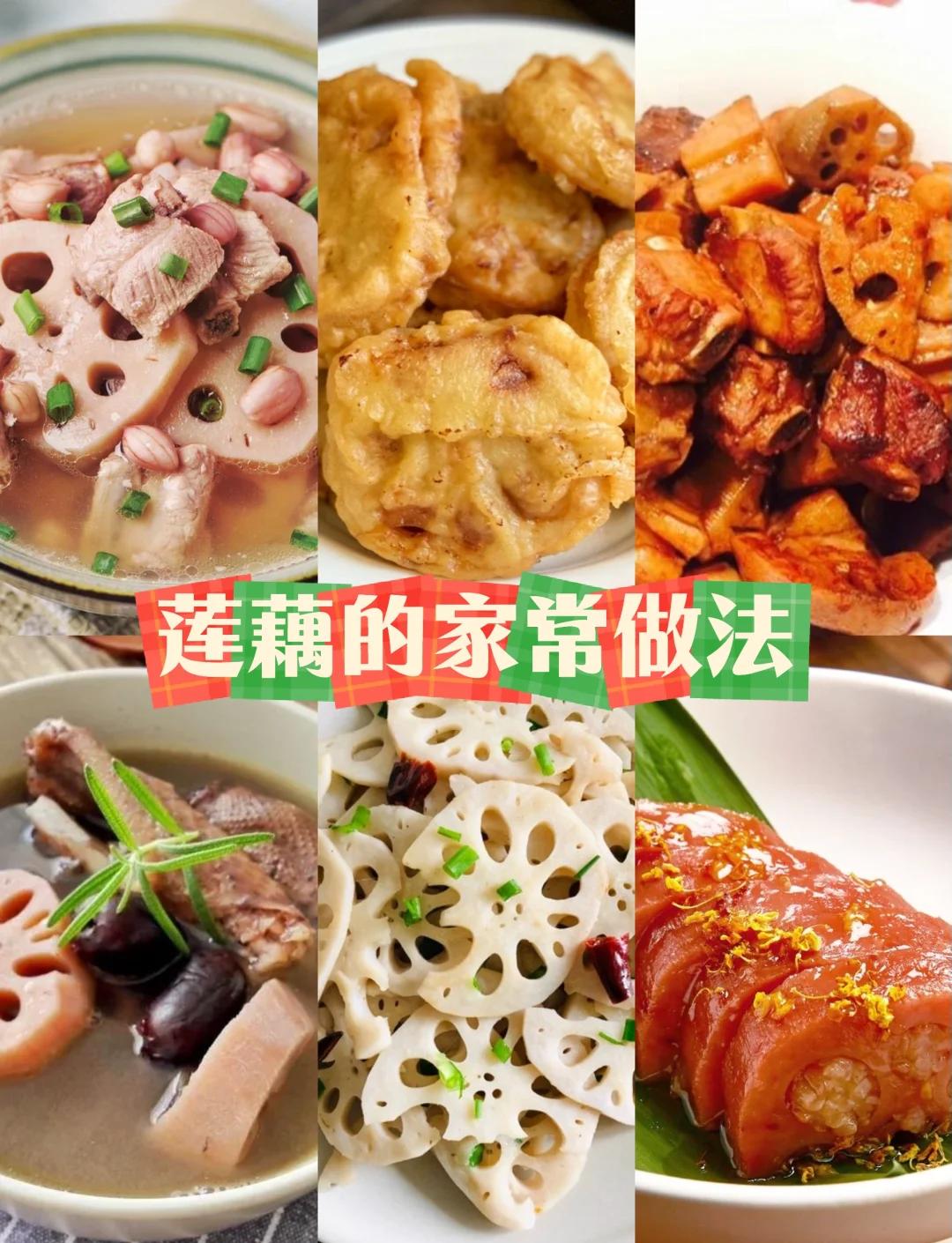 黄瓜莲藕凉菜的做法(黄瓜莲藕拌凉菜的做法) 黄瓜莲藕凉菜的做法(黄瓜莲藕拌凉菜的做法)