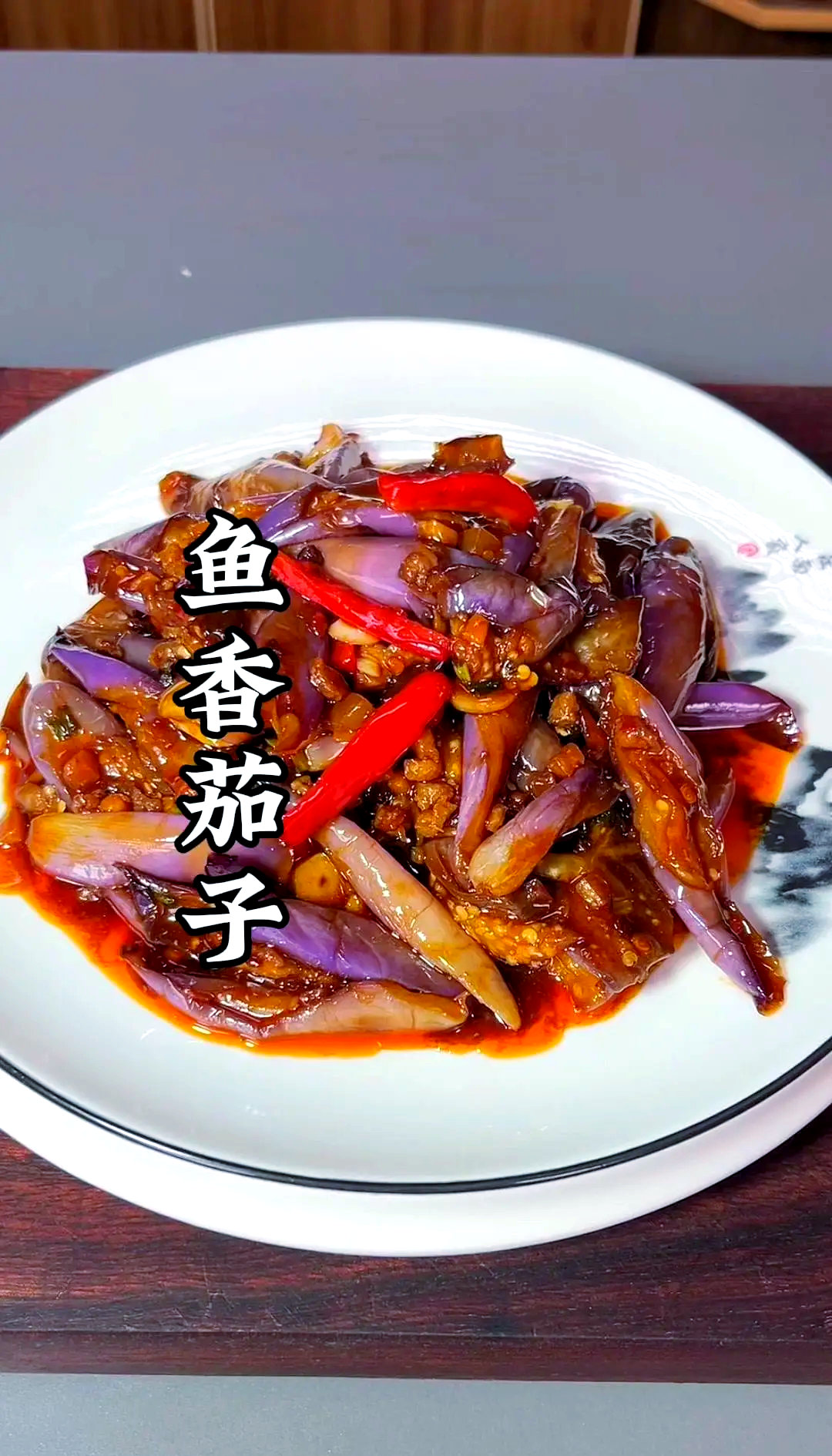 茄辣子的家常做法(家常辣茄子做法大全)