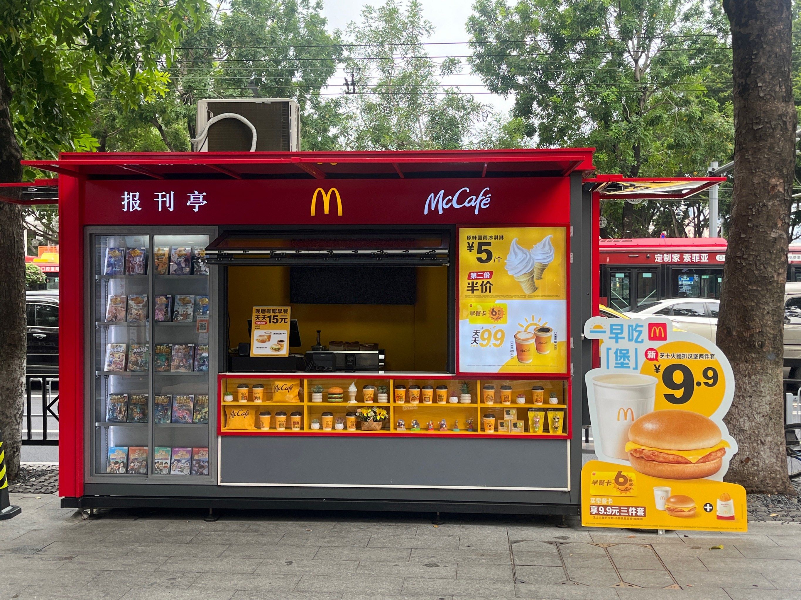 爱心早餐亭子(爱心早餐大全简便)