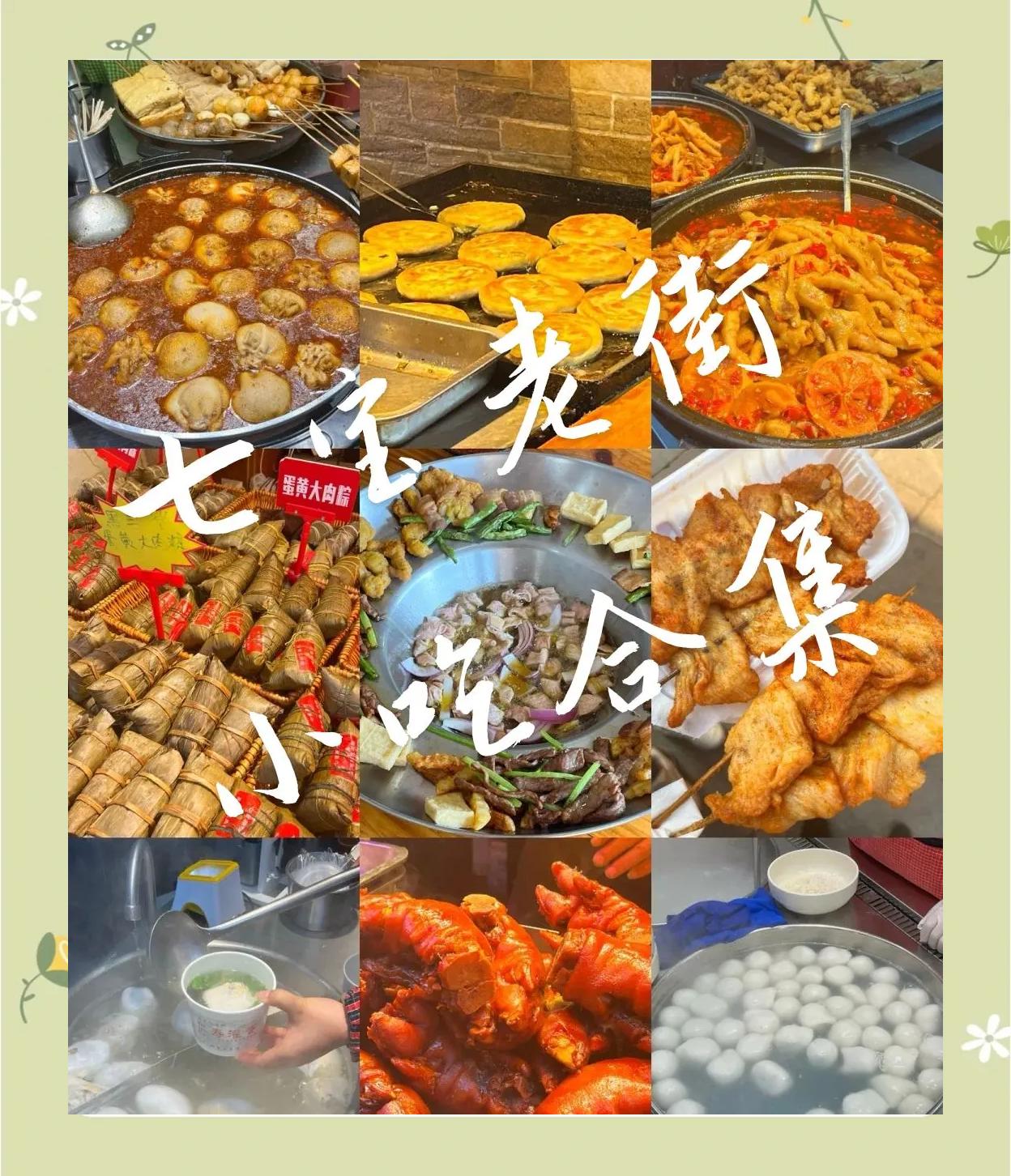 上海特色小吃列表(上海最具特色的小吃)