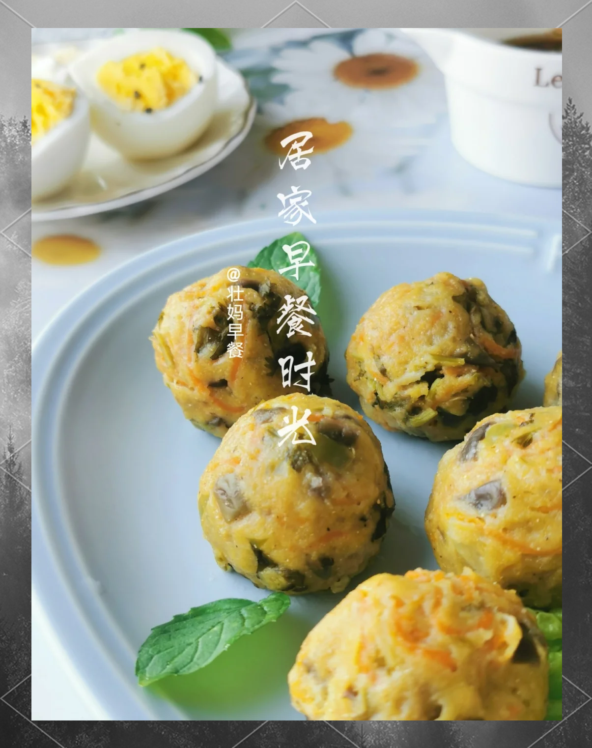 茄子怎么做早餐(茄子做早餐好吃的方法)