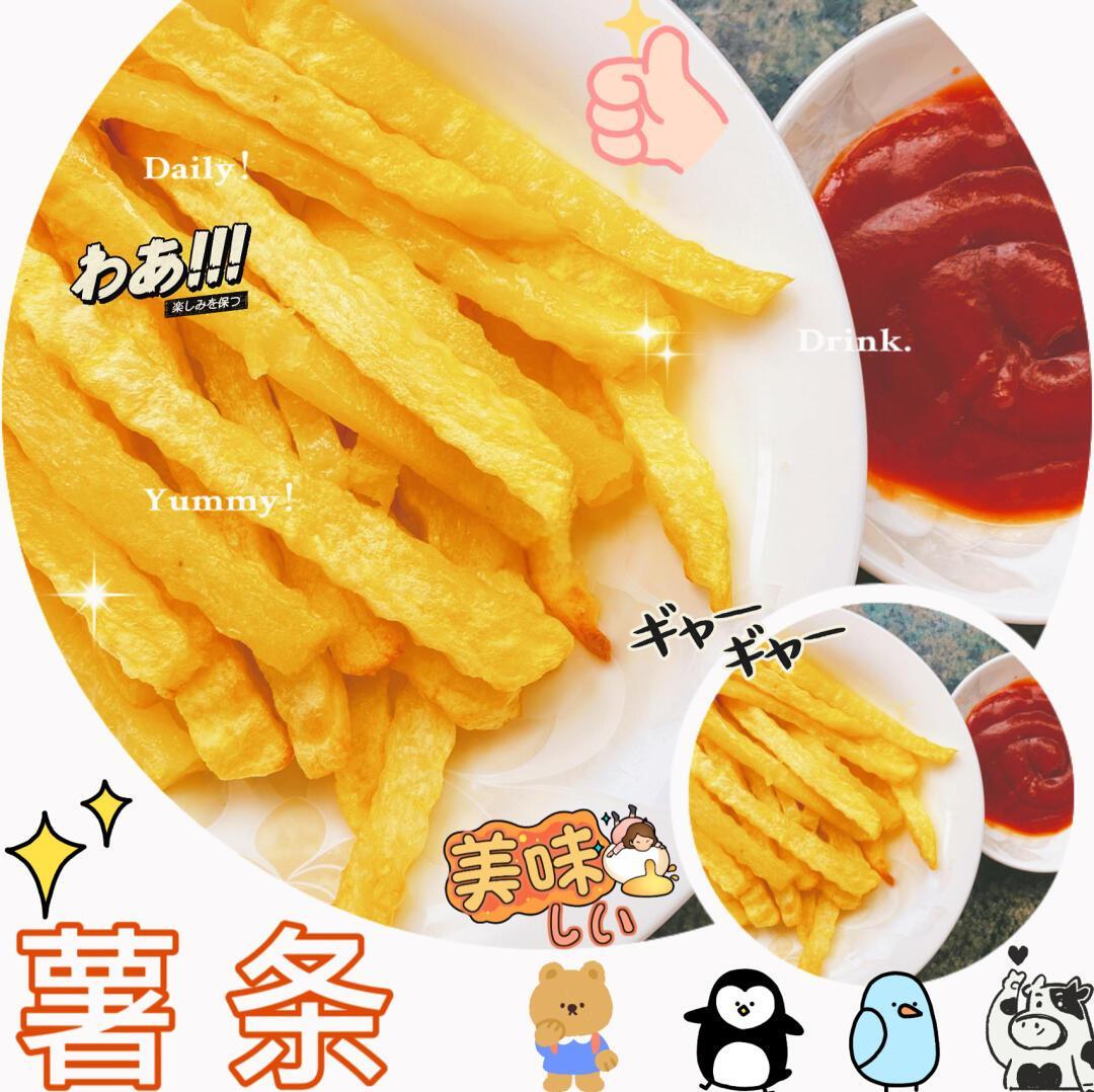 炸薯条的家常做法简单(炸薯条的做法 家庭窍门)