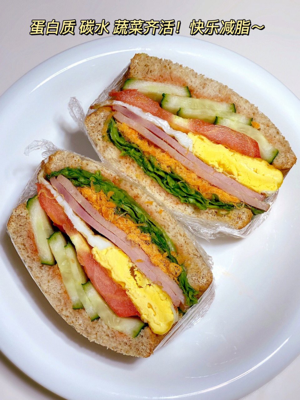 减肥面包早餐(减肥早餐面包推荐) 减肥面包早餐(减肥早餐面包推荐)