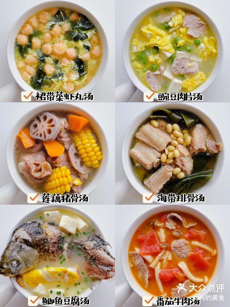 家常宝宝汤(宝宝汤怎么做好吃)