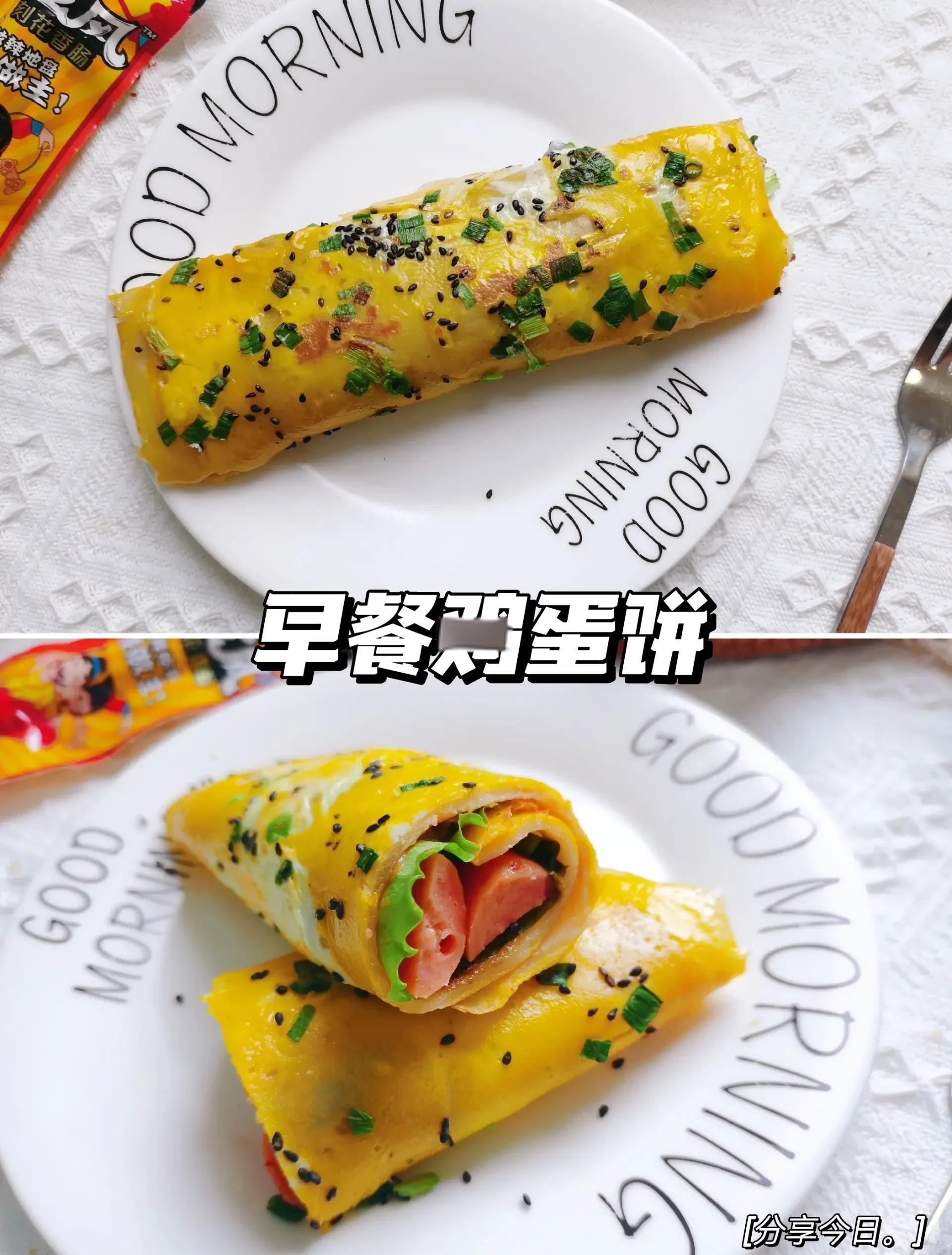 怎么快速做早餐(有什么办法可以快速做早餐的)