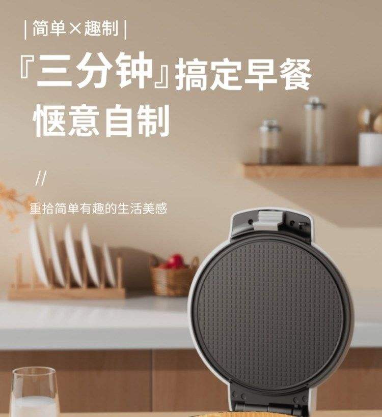 早餐机鲷鱼烧(做鲷鱼烧的设备哪里卖)