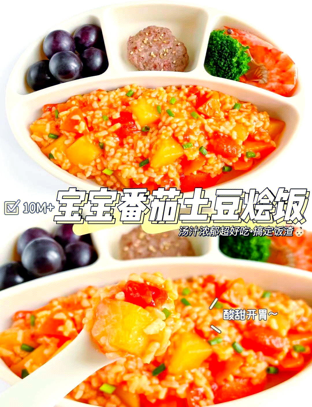 宝宝特色饭图片大全集(宝宝特殊饮食包括哪些方面) 宝宝特色饭图片大全集(宝宝特殊饮食包括哪些方面)