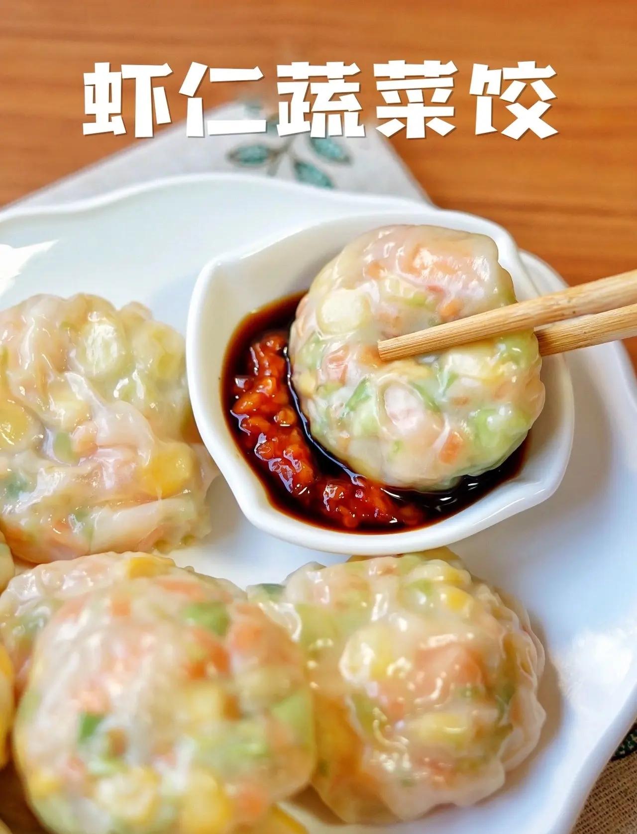 素菜饺子什么掐好吃(素菜饺子怎么煮不会破) 素菜饺子什么掐好吃(素菜饺子怎么煮不会破)