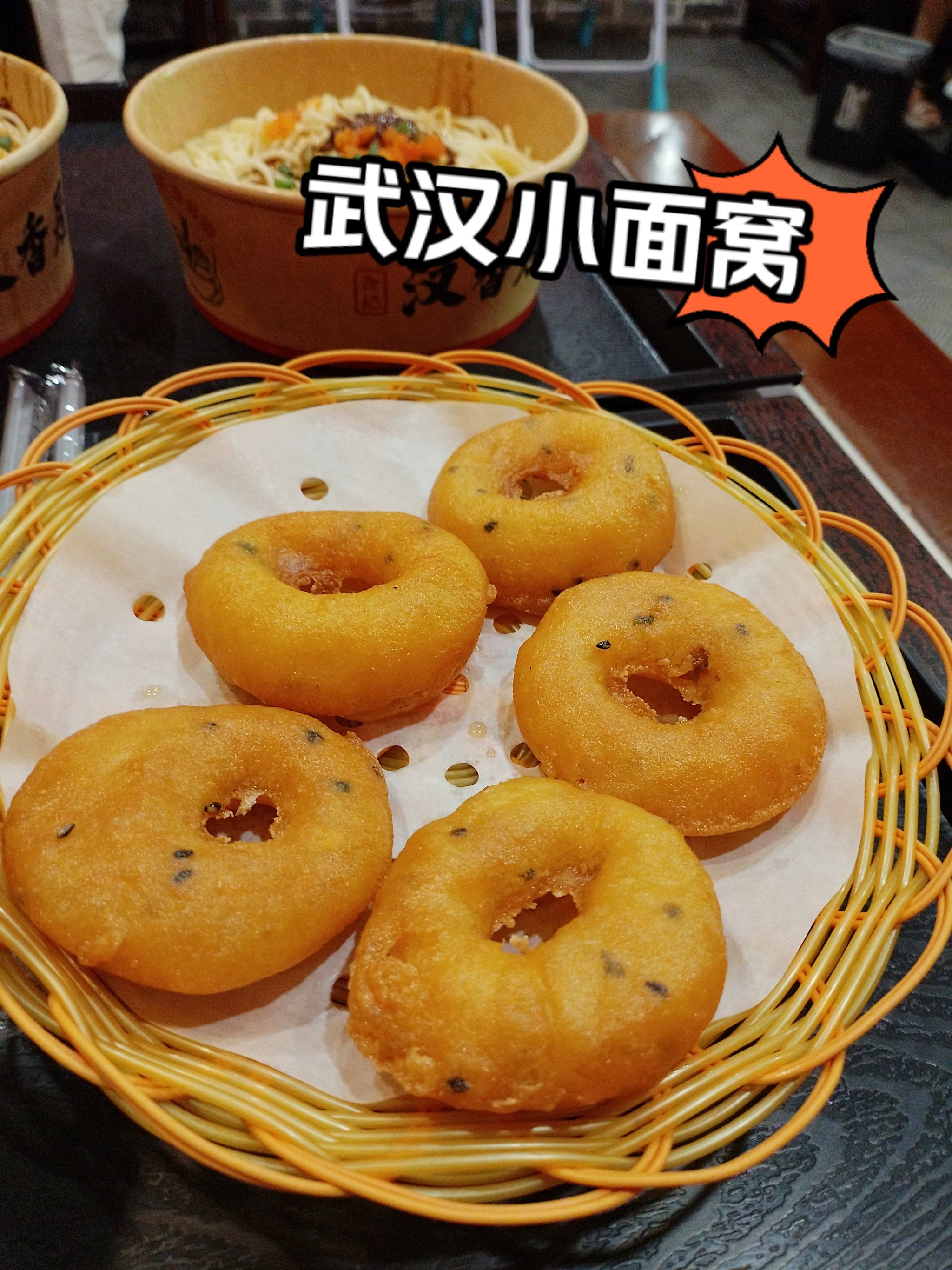 小吃美食(适合冬天吃的小吃美食)