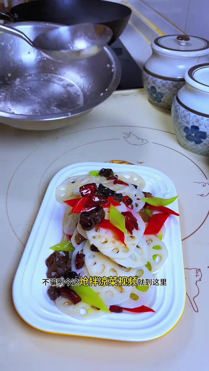 陕西素凉菜(经典陕菜 凉菜) 陕西素凉菜(经典陕菜 凉菜)