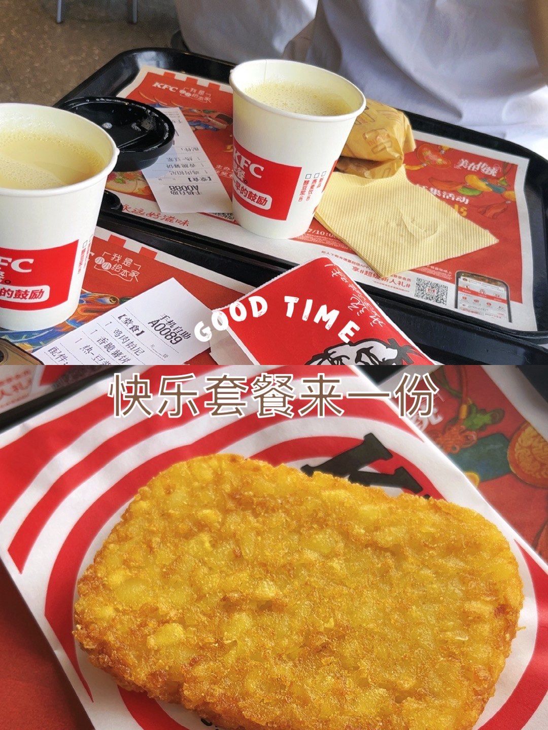 肯德基早餐哪个好吃(肯德基早餐哪个好吃点) 肯德基早餐哪个好吃(肯德基早餐哪个好吃点)