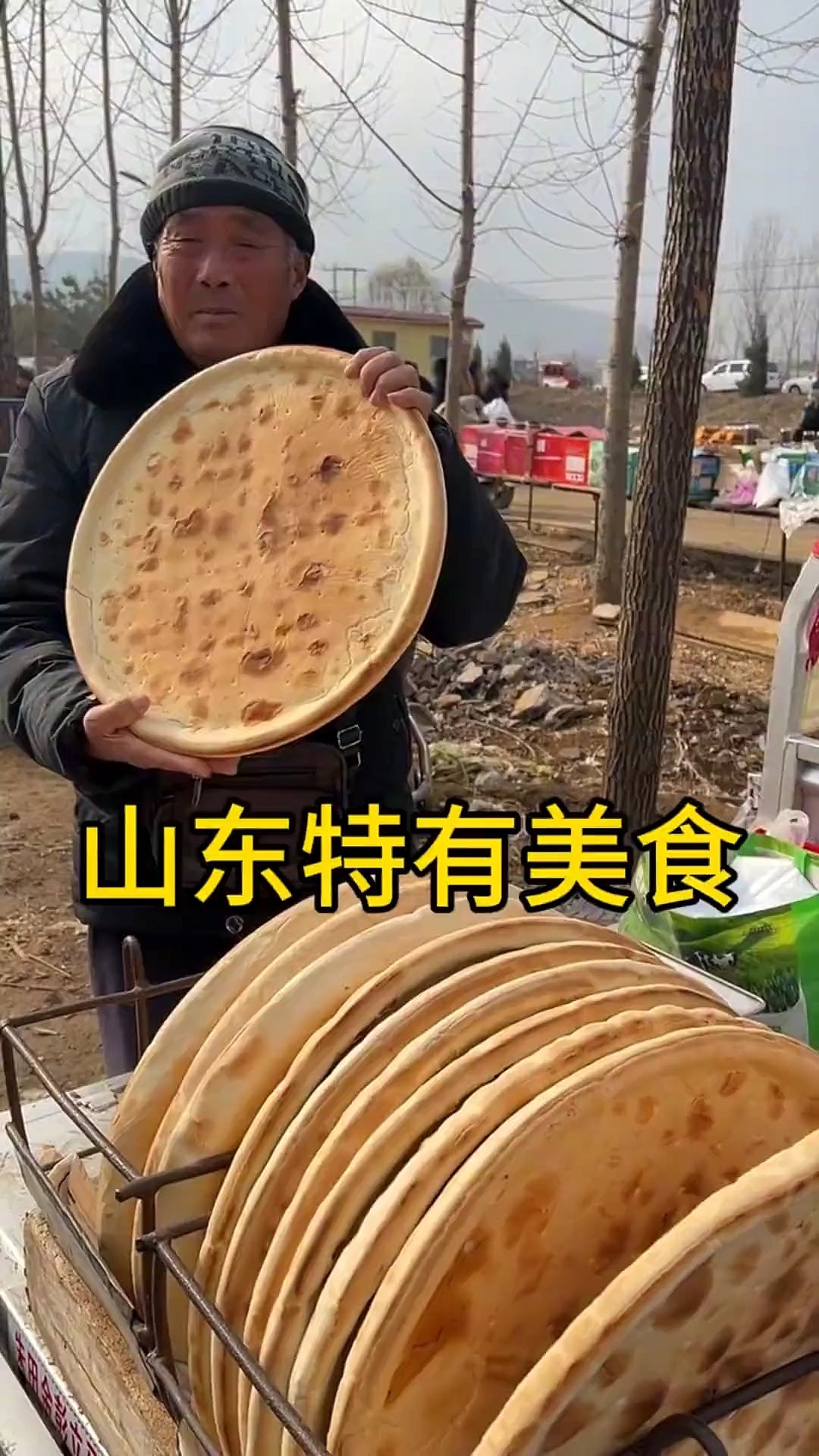 特色的山东小吃(特色的山东小吃有哪些)