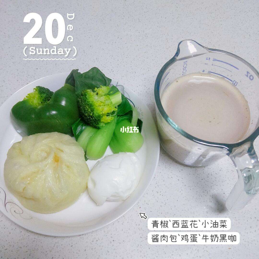 吃早餐周记(吃早餐的周记) 吃早餐周记(吃早餐的周记)