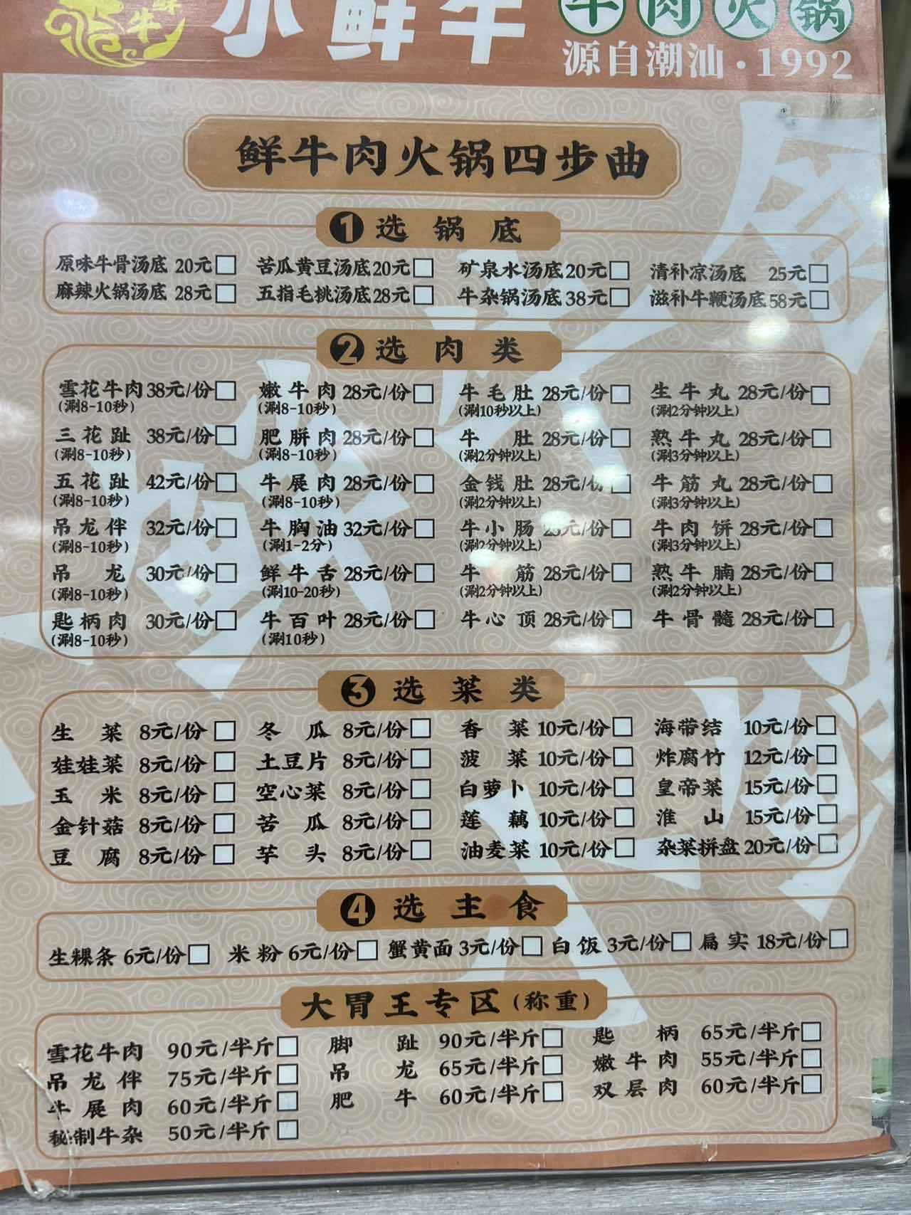 牛肉的特色菜名(牛肉的特色菜名大全)