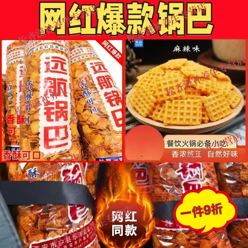 哪些小吃不胖(哪些小吃不发胖) 哪些小吃不胖(哪些小吃不发胖)