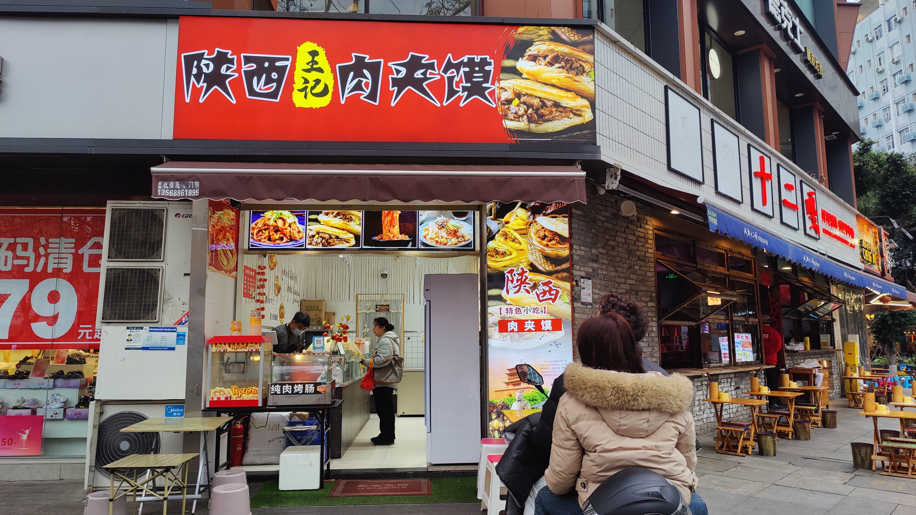 宝鸡美食特色店(宝鸡美食排名前十名)