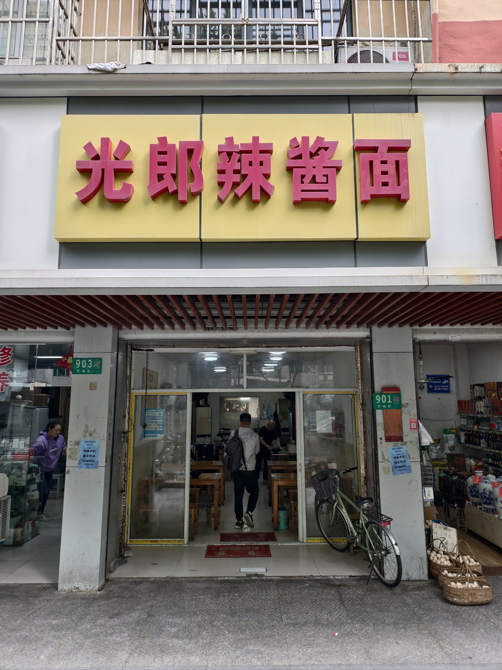 上海名小吃店(上海小吃店排名前十)