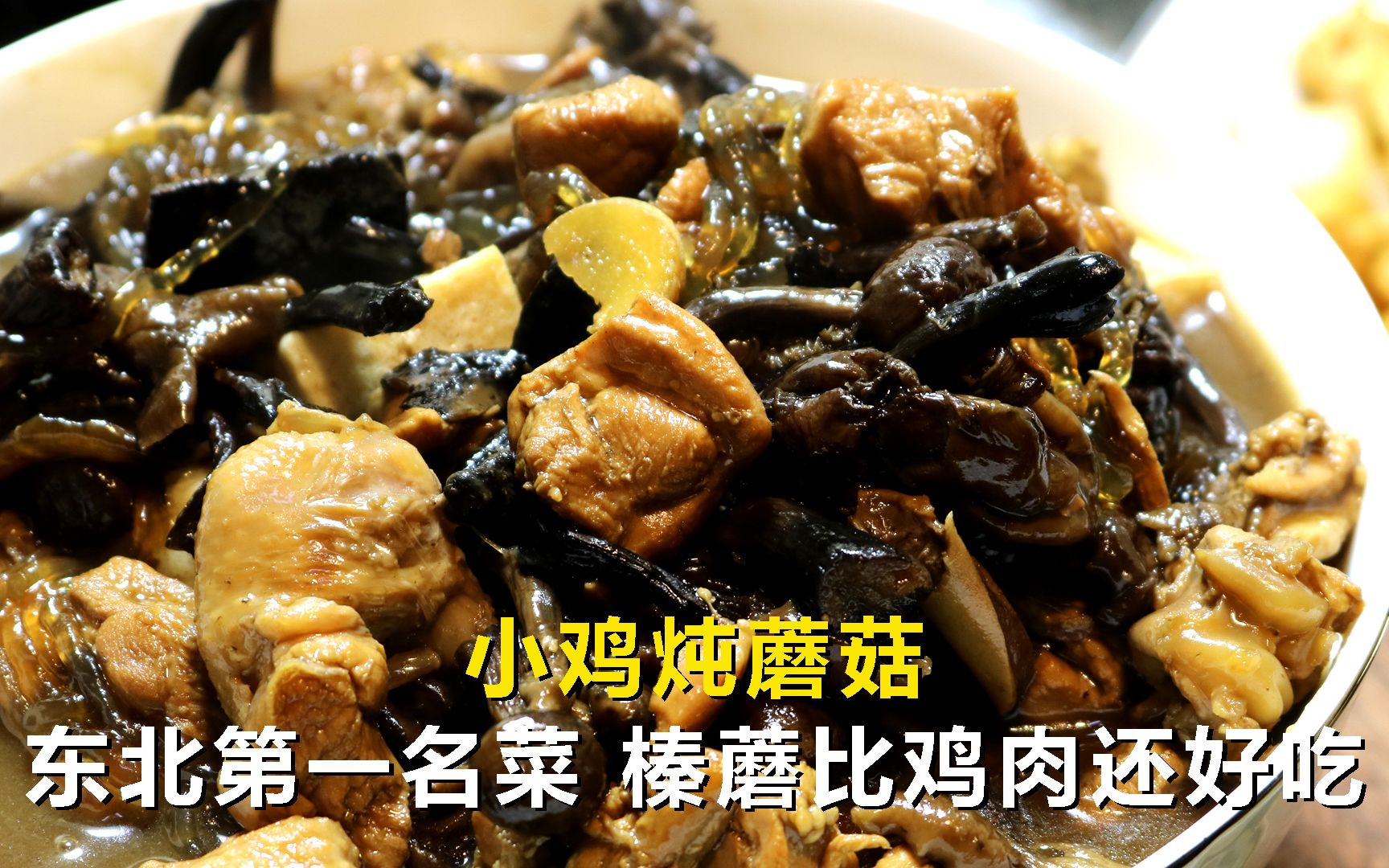 关于榛磨做素菜怎样好吃的信息 关于榛磨做素菜怎样好吃的信息