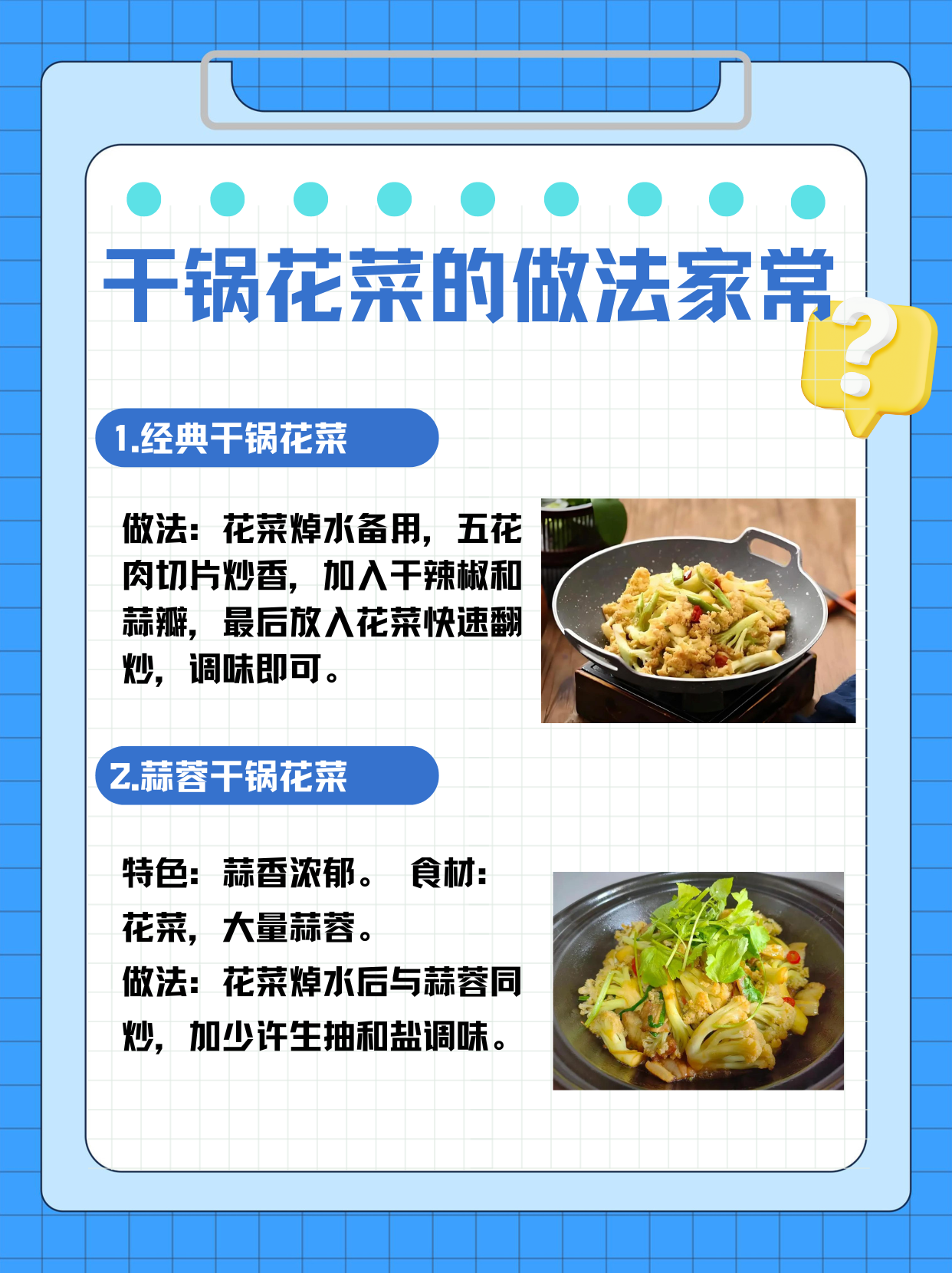 春季特色菜介绍(春季特色菜介绍语) 春季特色菜介绍(春季特色菜介绍语)