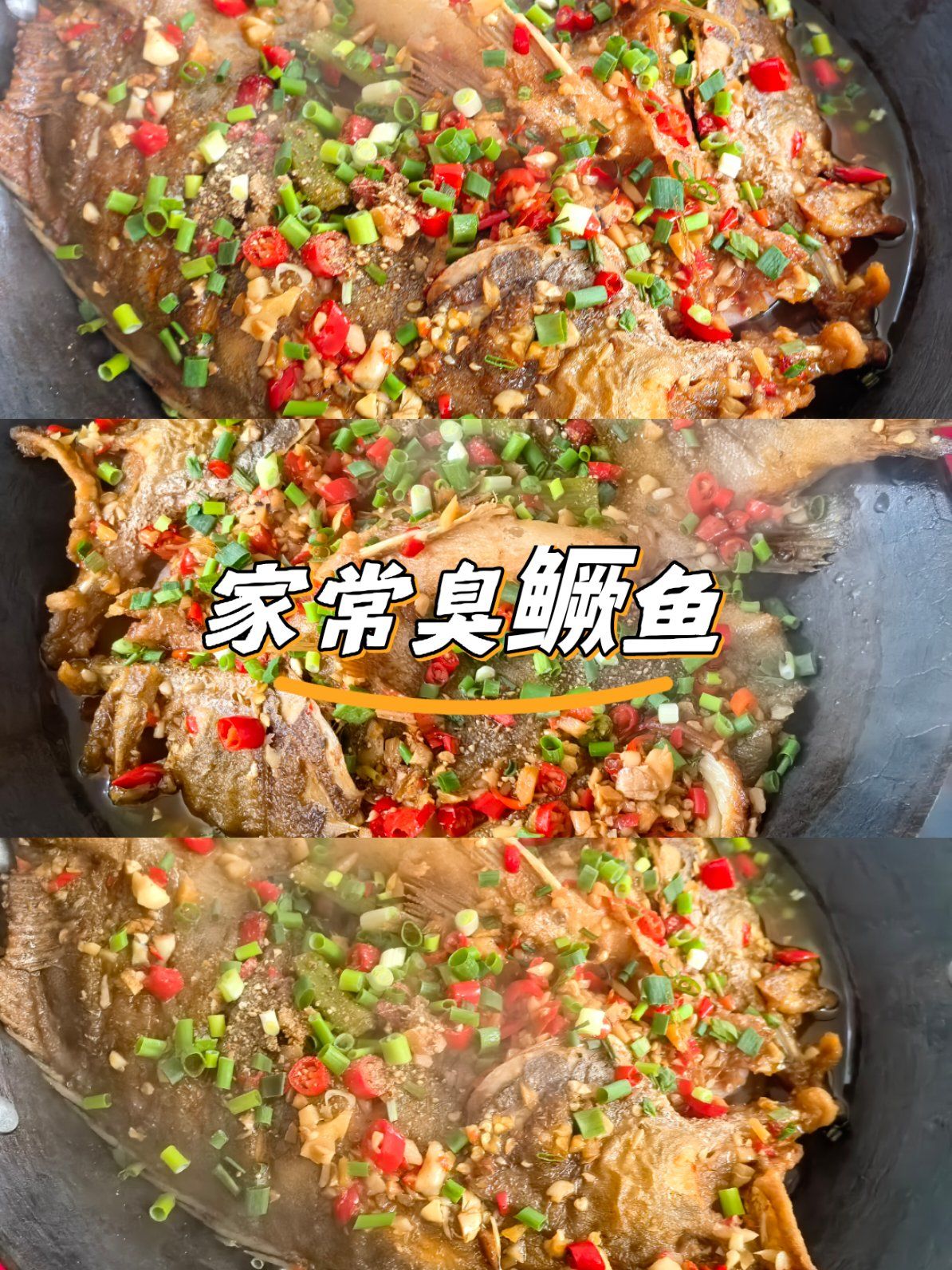 家常桂鱼的做法(桂鱼的家常做法简单) 家常桂鱼的做法(桂鱼的家常做法简单)