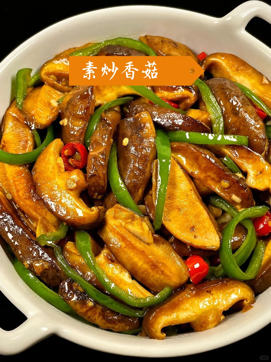 不带肉的素菜的做法(不放肉的菜怎么做好吃)