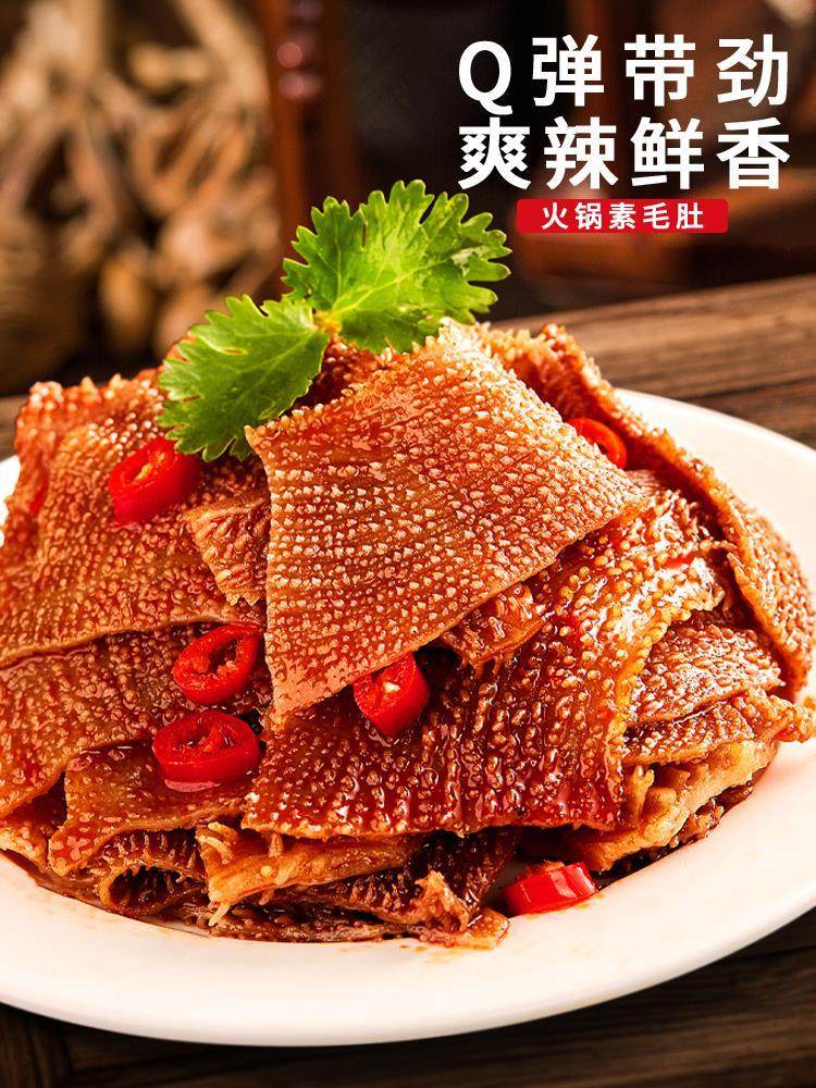 麻辣毛肚特色(麻辣毛肚火锅视频) 麻辣毛肚特色(麻辣毛肚火锅视频)