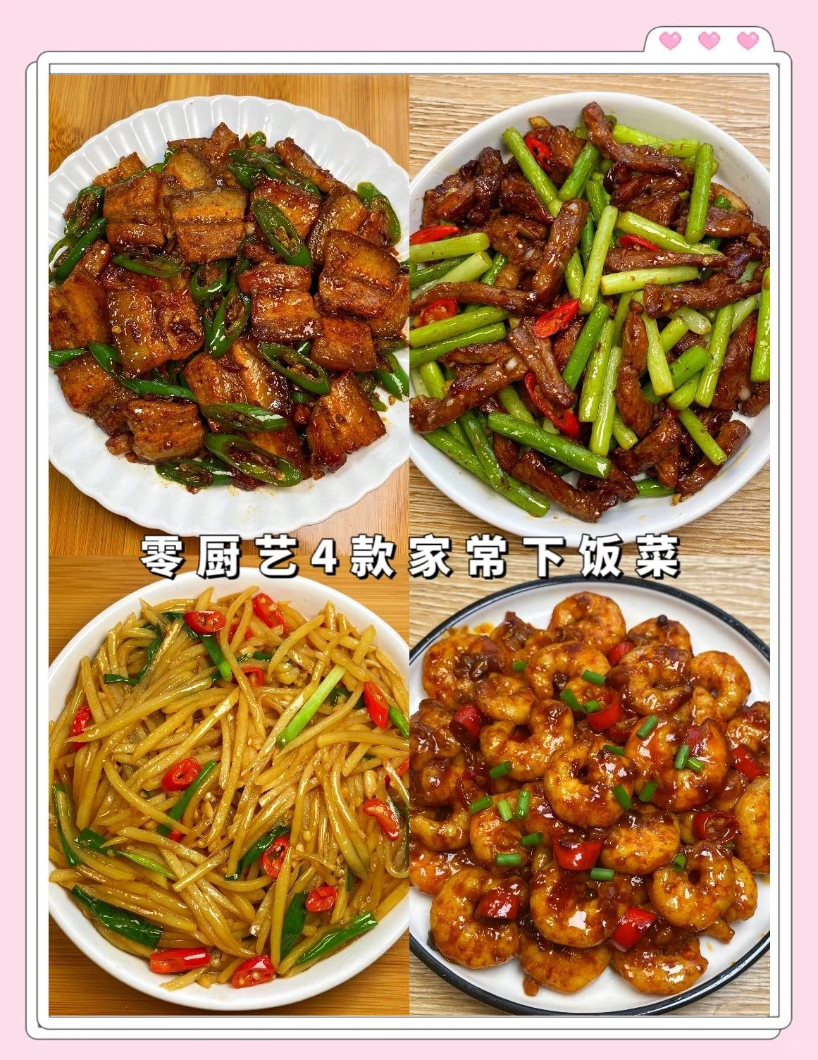 五花肉炒素菜的做法(五花肉炒素菜的做法视频)