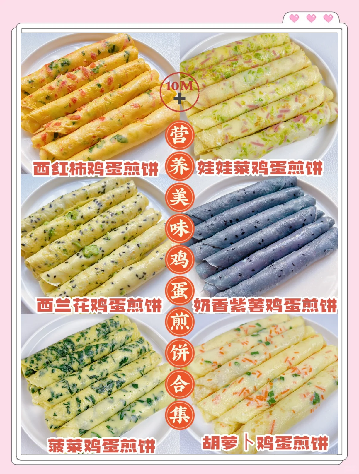 早餐苹果饼的做法大全(苹果饼的做法家常做法窍门)