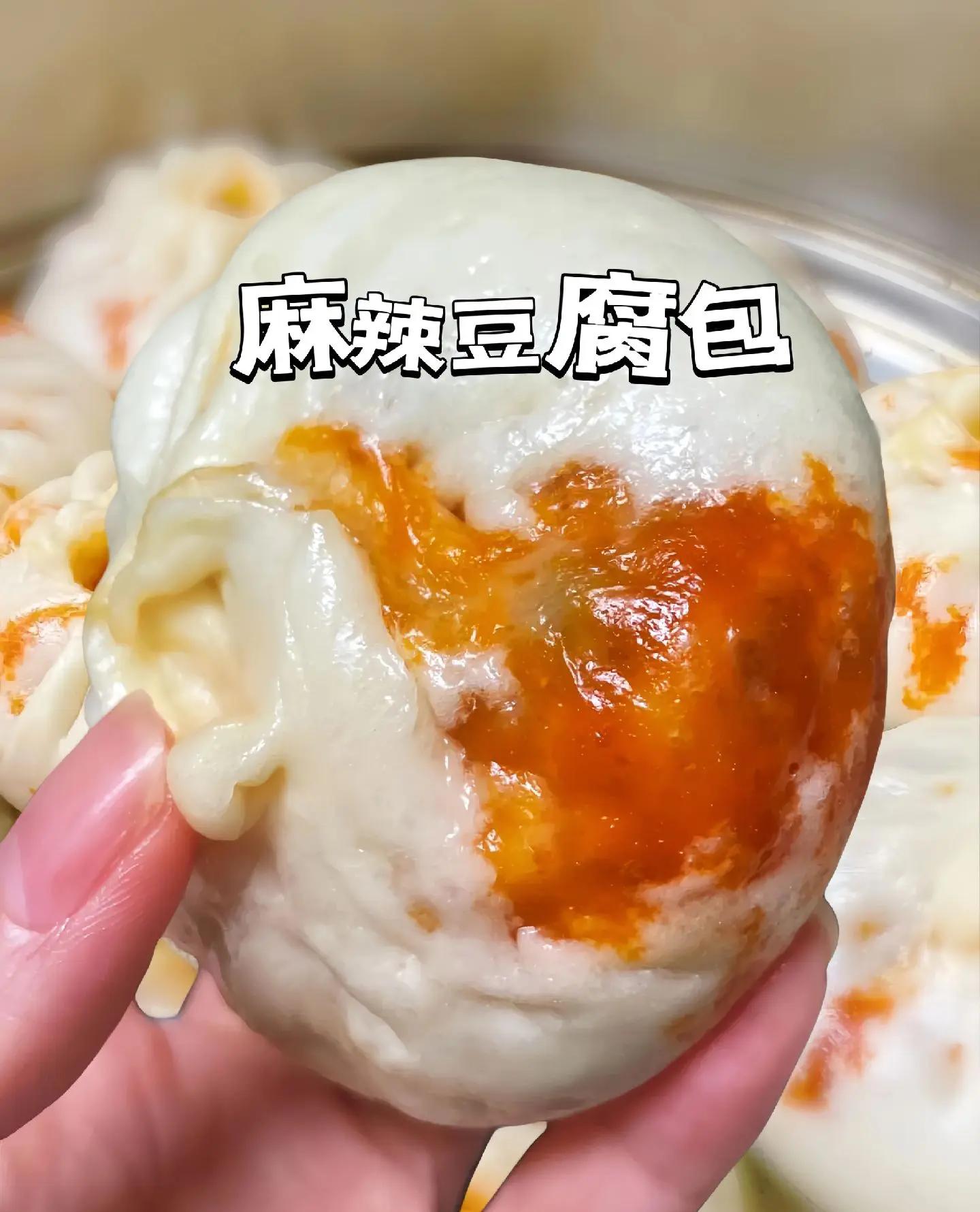 福建小吃包豆腐(豆腐包的做法和配方) 福建小吃包豆腐(豆腐包的做法和配方)