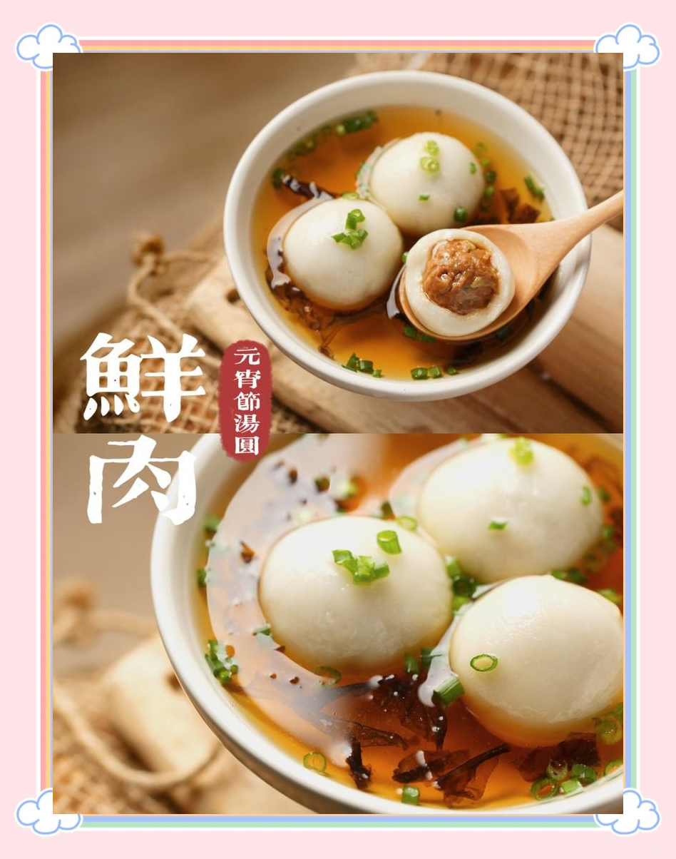 温州特色小吃汤圆(温州吃土汤圆叫什么)