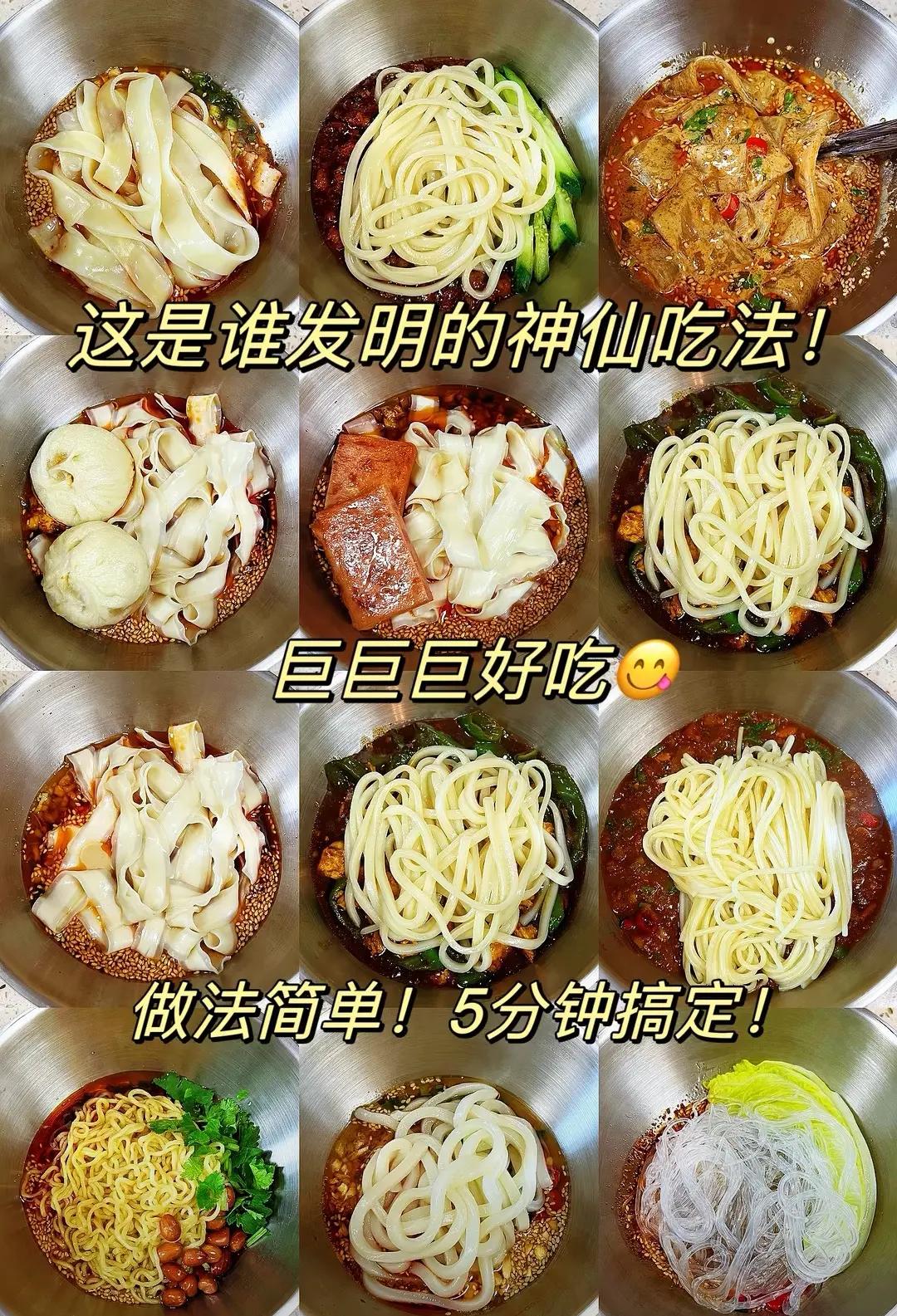 凉菜酱料的做法大全(凉菜酱料的做法大全图解)
