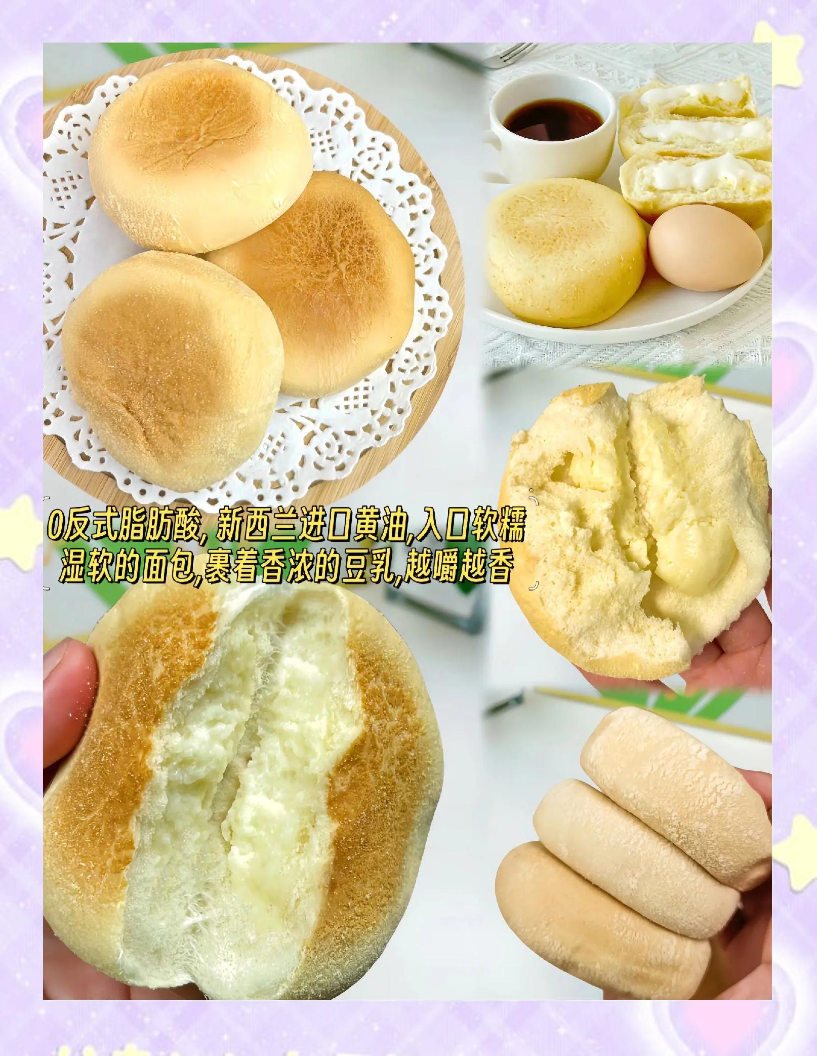 餐包做早餐(早餐包怎么做窍门) 餐包做早餐(早餐包怎么做窍门)