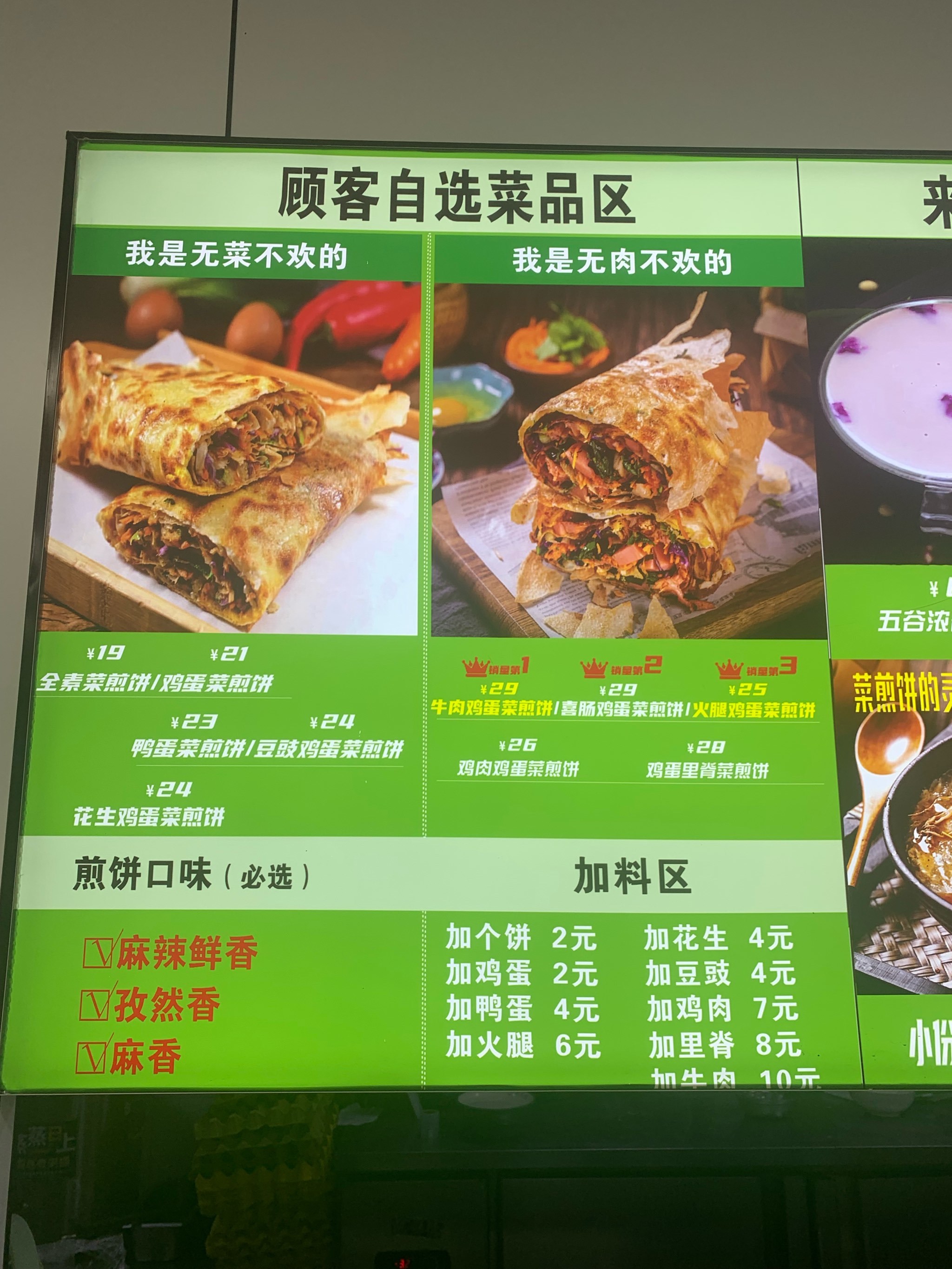 湖南攸县早餐菜谱(攸县哪里有好吃的早餐) 湖南攸县早餐菜谱(攸县哪里有好吃的早餐)