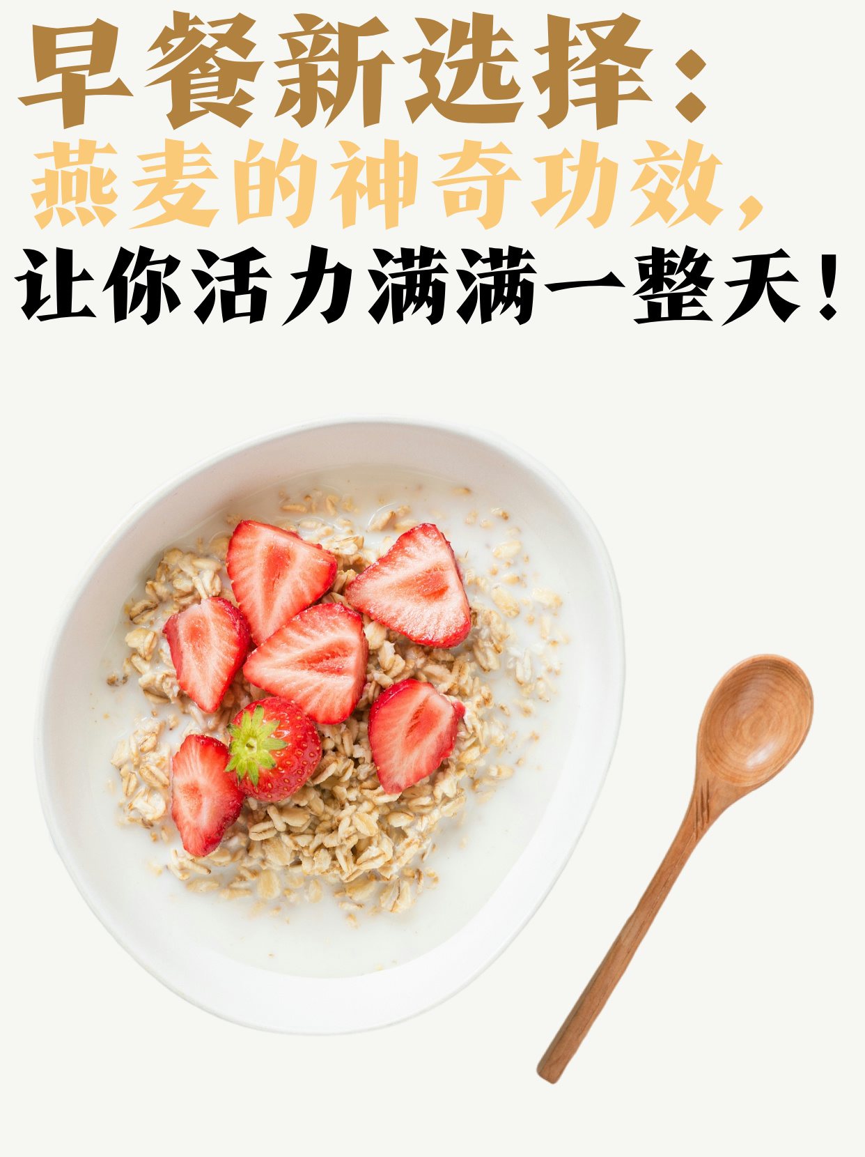 早餐爱什么好处(早餐对身体的好处)