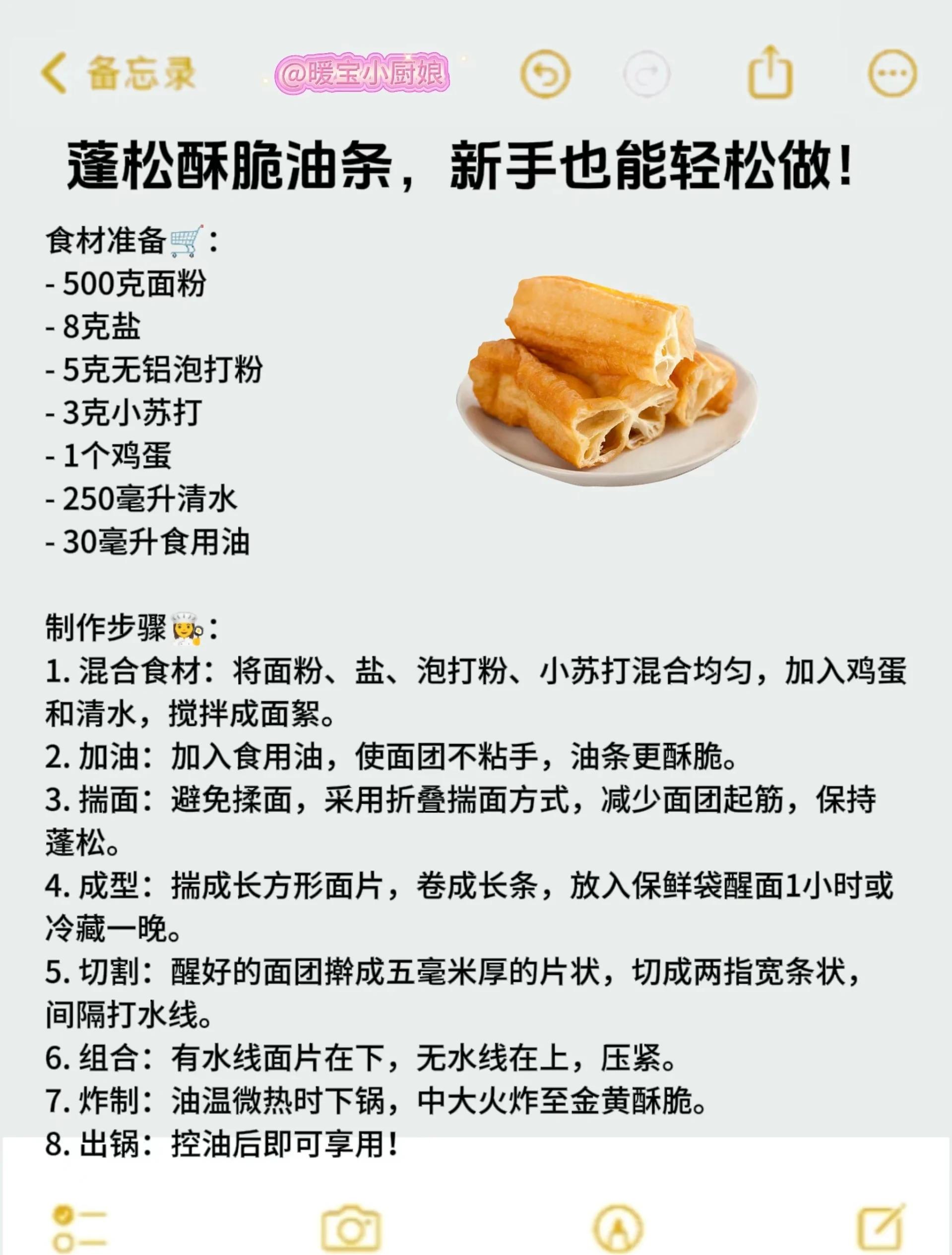 无油早餐做法(无油早餐吃什么)